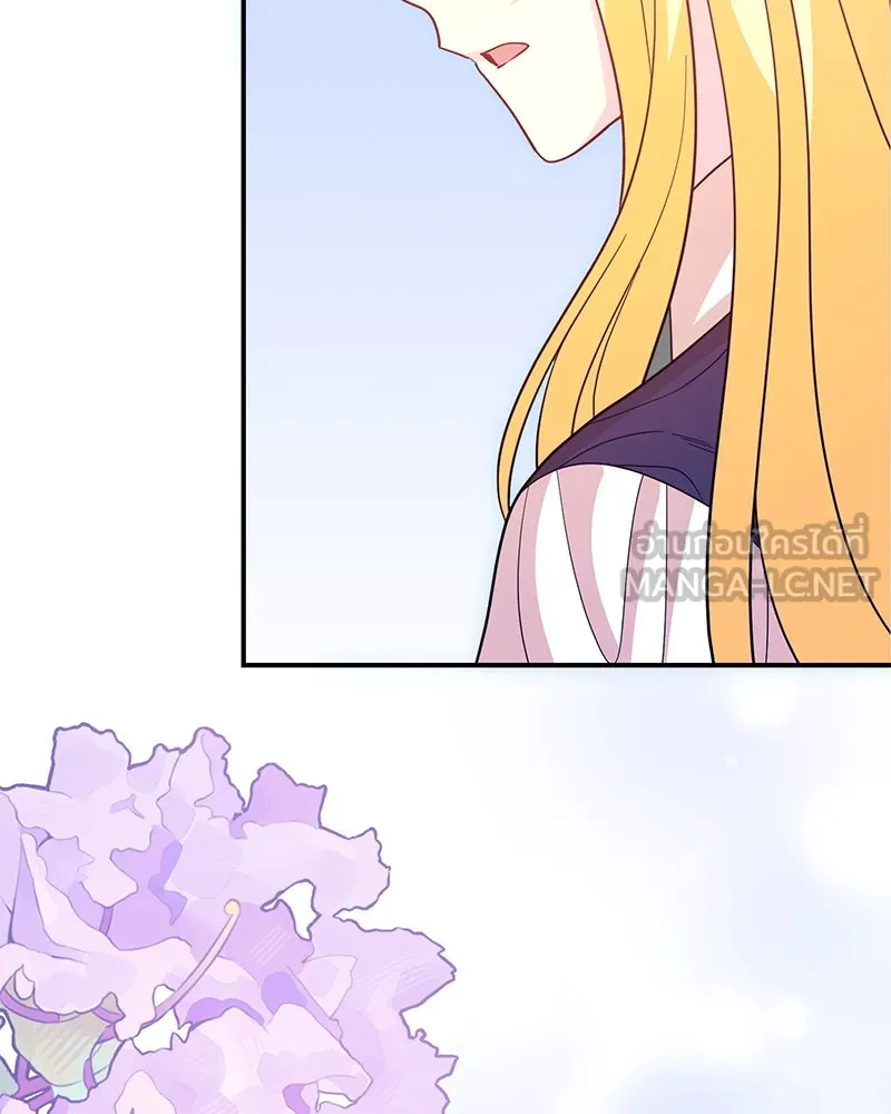 อนาคตพบรัก ตอนที่ 50 (ตอนจบ) รูปที่ 54