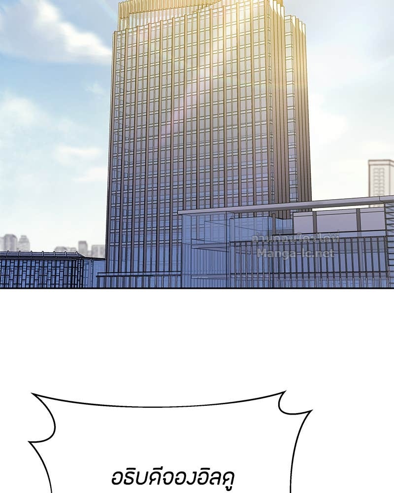 Doujin-Lc- อ่าน โดจิน มังฮวา เกาหลี ญี่ปุ่น จีน แปลไทย ข้าราชการพิเศษ ตอนที่ 1 2 3 4 5 6 7 8 9 10 11 12 13 14 ฟรี ไม่มีโฆษณา อ่าน โดจิน Manhwa เกาหลี ญี่ปุ่น จีน เรามีครบ คัดมาให้เน้นๆ โดจิน 18+ รับประกันความฟินโดย Doujin Lc