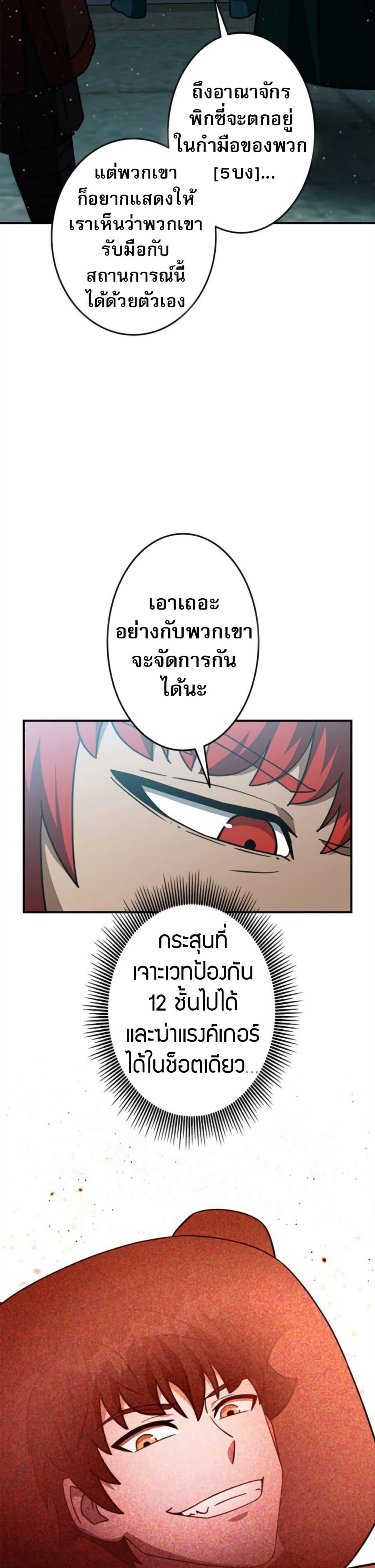 Manga-lc-com อ่านมังงะ อ่านการ์ตูน ออนไลน์ ฟรี Putting My Life on the Line, I Go All-in on Luck Enhancement ตอนที่ 1 2 3 4 5 6 7 8 9 10 11 12 13 14 ฟรี ไม่มีโฆษณา Manga-lc - อ่าน มังงะ อ่าน การ์ตูน ออนไลน์ อ่านมังงะ ฟรี