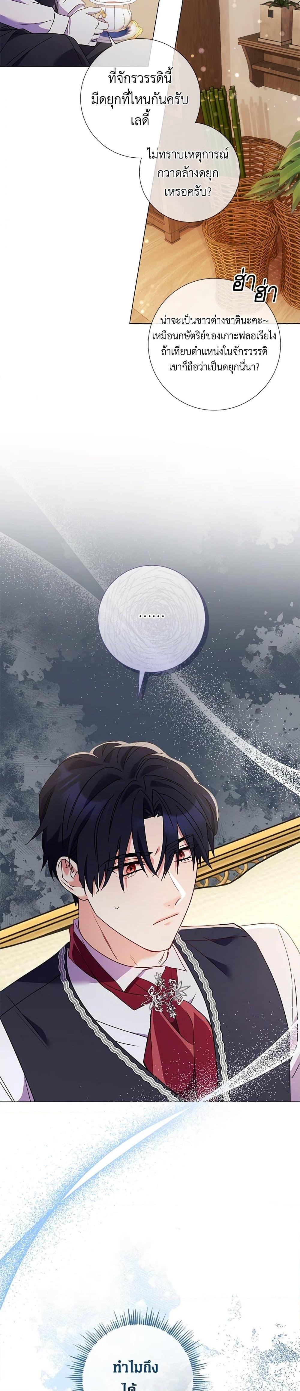 Manga-lc-com อ่านมังงะ อ่านการ์ตูน ออนไลน์ ฟรี Divorcing the Emperor ตอนที่ 1 2 3 4 5 6 7 8 9 10 11 12 13 14 ฟรี ไม่มีโฆษณา Manga-lc - อ่าน มังงะ อ่าน การ์ตูน ออนไลน์ อ่านมังงะ ฟรี