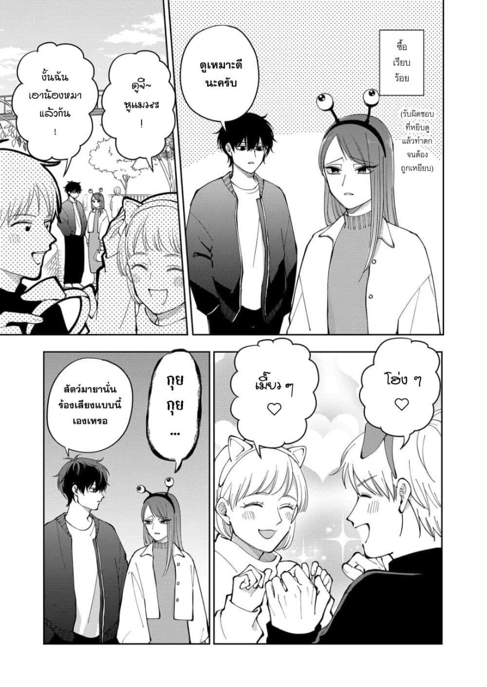 Manga-lc-com อ่านมังงะ อ่านการ์ตูน ออนไลน์ ฟรี Moriagaranai Date ตอนที่ 1 2 3 4 5 6 7 8 9 10 11 12 13 14 ฟรี ไม่มีโฆษณา Manga-lc - อ่าน มังงะ อ่าน การ์ตูน ออนไลน์ อ่านมังงะ ฟรี