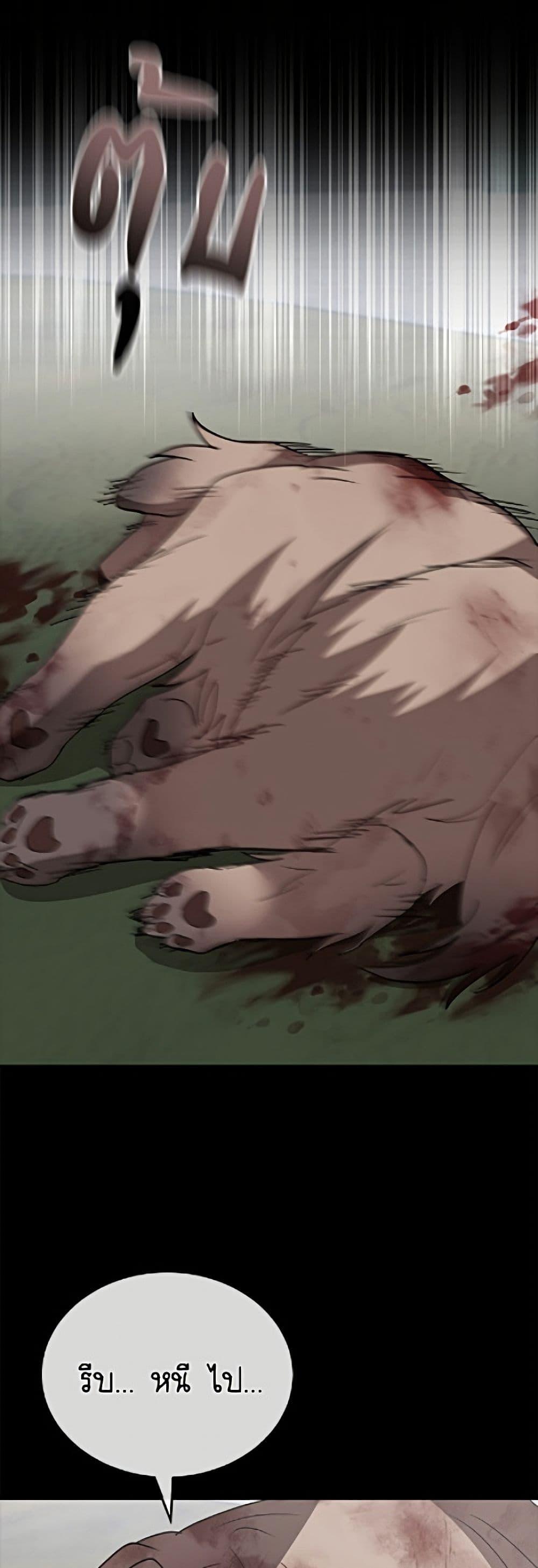 Manga-lc-com อ่านมังงะ อ่านการ์ตูน ออนไลน์ ฟรี Hello! Veterinarian! ตอนที่ 1 2 3 4 5 6 7 8 9 10 11 12 13 14 ฟรี ไม่มีโฆษณา Manga-lc - อ่าน มังงะ อ่าน การ์ตูน ออนไลน์ อ่านมังงะ ฟรี