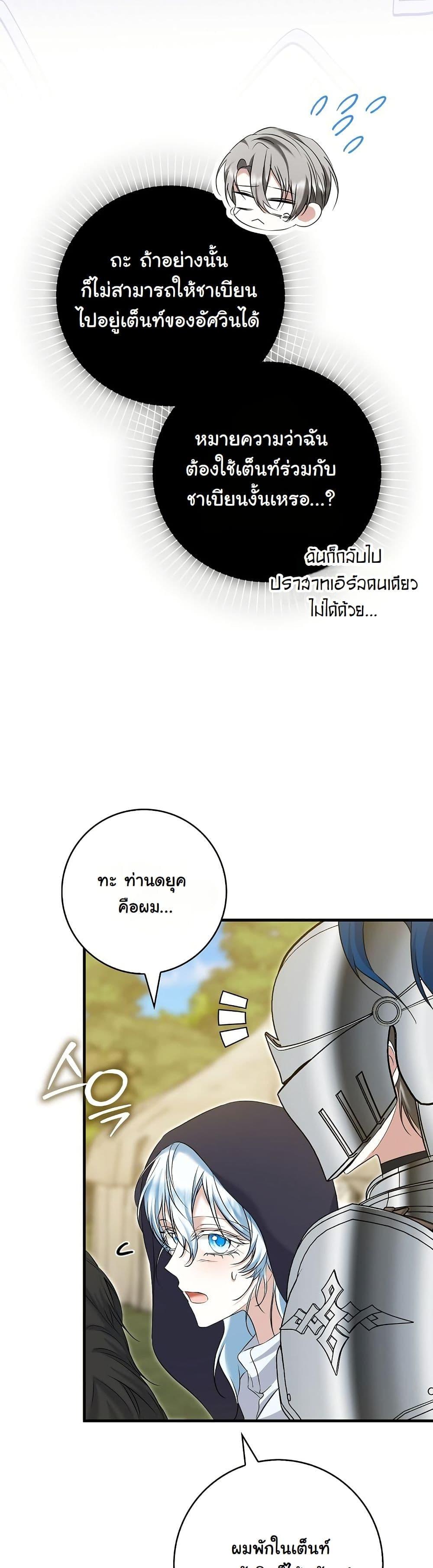 Manga-lc-com อ่านมังงะ อ่านการ์ตูน ออนไลน์ ฟรี The Maniacs are Obsessed With the Fake ตอนที่ 1 2 3 4 5 6 7 8 9 10 11 12 13 14 ฟรี ไม่มีโฆษณา Manga-lc - อ่าน มังงะ อ่าน การ์ตูน ออนไลน์ อ่านมังงะ ฟรี