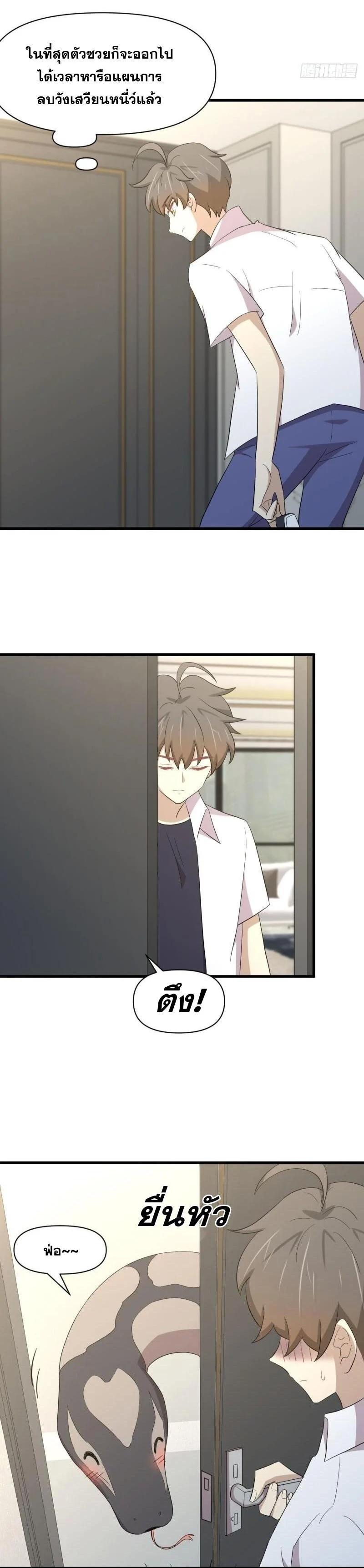 Manga-lc-com อ่านมังงะ อ่านการ์ตูน ออนไลน์ ฟรี Immortal Swordsman in the Reverse World ตอนที่ 1 2 3 4 5 6 7 8 9 10 11 12 13 14 ฟรี ไม่มีโฆษณา Manga-lc - อ่าน มังงะ อ่าน การ์ตูน ออนไลน์ อ่านมังงะ ฟรี