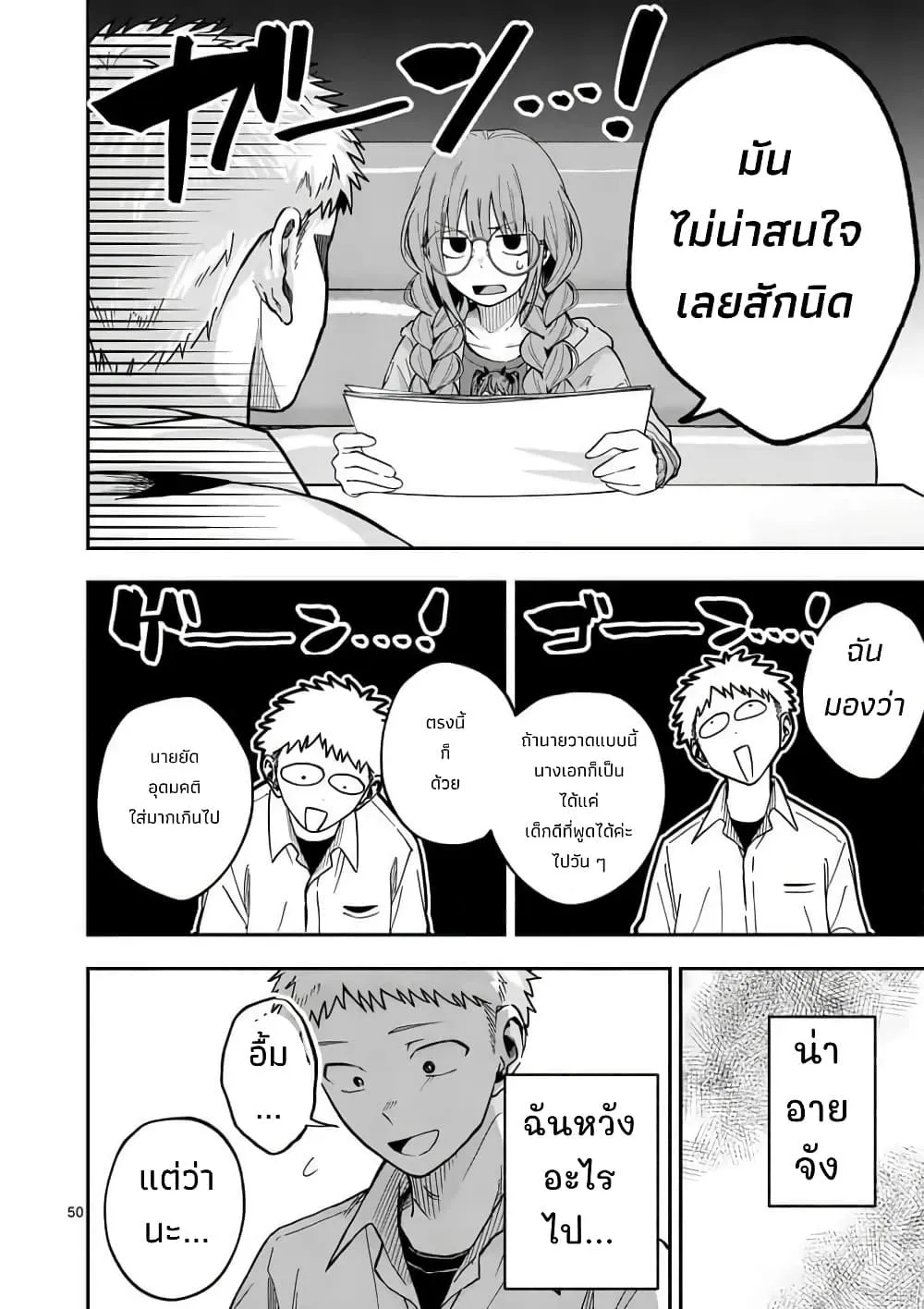 Manga-lc-com อ่านมังงะ อ่านการ์ตูน ออนไลน์ ฟรี Kakushite Kisetsu wa Ao wo Shiru ตอนที่ 1 2 3 4 5 6 7 8 9 10 11 12 13 14 ฟรี ไม่มีโฆษณา Manga-lc - อ่าน มังงะ อ่าน การ์ตูน ออนไลน์ อ่านมังงะ ฟรี