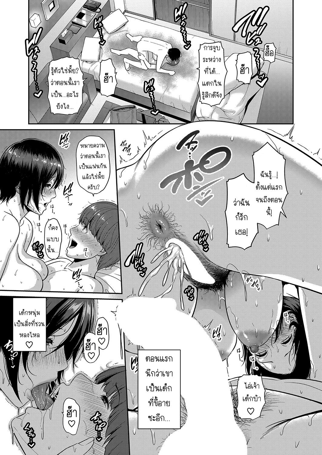 Doujin-Lc- อ่าน โดจิน มังฮวา เกาหลี ญี่ปุ่น จีน แปลไทย แม่เพื่อนเลื่อนเป็นแฟน ตอนที่ 1 2 3 4 5 6 7 8 9 10 11 12 13 14 ฟรี ไม่มีโฆษณา อ่าน โดจิน Manhwa เกาหลี ญี่ปุ่น จีน เรามีครบ คัดมาให้เน้นๆ โดจิน 18+ รับประกันความฟินโดย  Doujin Lc