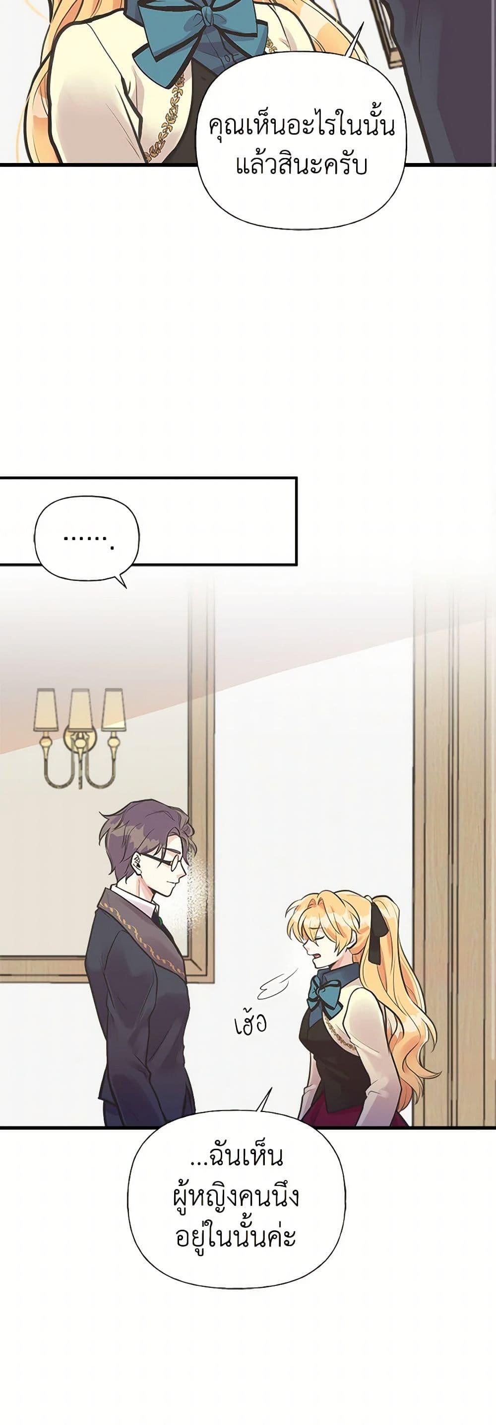 Manga-lc-com อ่านมังงะ อ่านการ์ตูน ออนไลน์ ฟรี My Sister Picked up the Male Lead ตอนที่ 1 2 3 4 5 6 7 8 9 10 11 12 13 14 ฟรี ไม่มีโฆษณา Manga-lc - อ่าน มังงะ อ่าน การ์ตูน ออนไลน์ อ่านมังงะ ฟรี