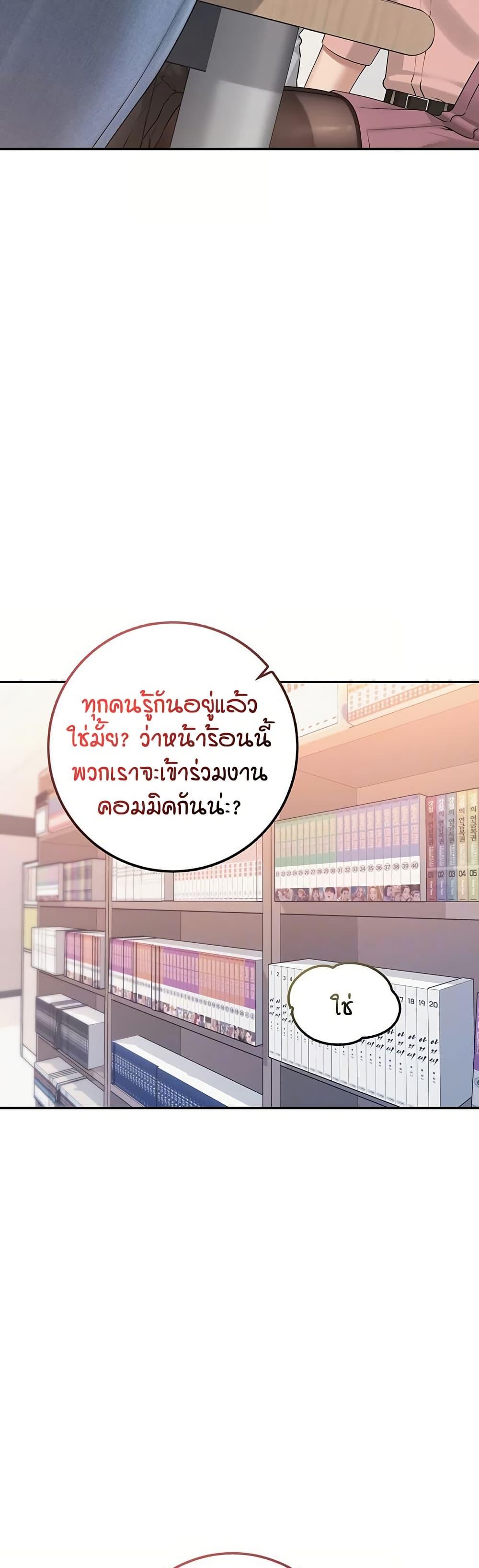 Doujin-Lc- อ่าน โดจิน มังฮวา เกาหลี ญี่ปุ่น จีน แปลไทย College Hot Girlfriends ตอนที่ 1 2 3 4 5 6 7 8 9 10 11 12 13 14 ฟรี ไม่มีโฆษณา อ่าน โดจิน Manhwa เกาหลี ญี่ปุ่น จีน เรามีครบ คัดมาให้เน้นๆ โดจิน 18+ รับประกันความฟินโดย  Doujin Lc