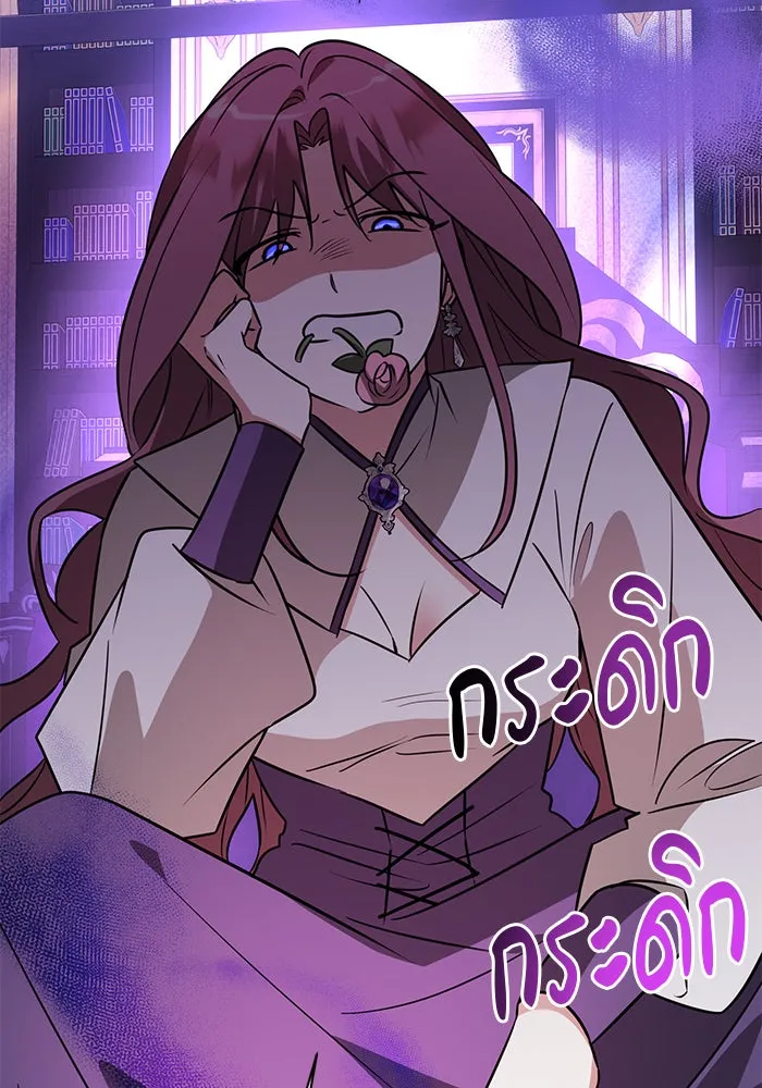 อะคาเดมีนี้เห็นทีจะเจ๊ง ตอนที่ 50 รูปที่ 67