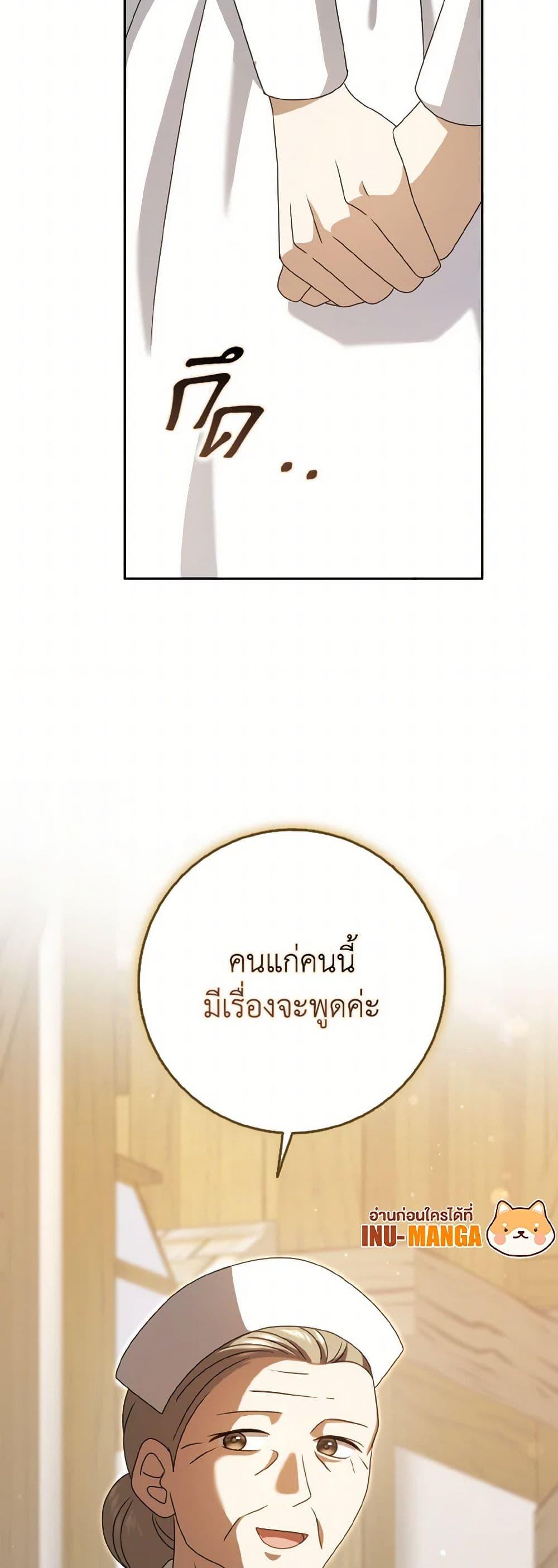 Manga-lc-com อ่านมังงะ อ่านการ์ตูน ออนไลน์ ฟรี Cinderella Disappeared ตอนที่ 1 2 3 4 5 6 7 8 9 10 11 12 13 14 ฟรี ไม่มีโฆษณา Manga-lc - อ่าน มังงะ อ่าน การ์ตูน ออนไลน์ อ่านมังงะ ฟรี