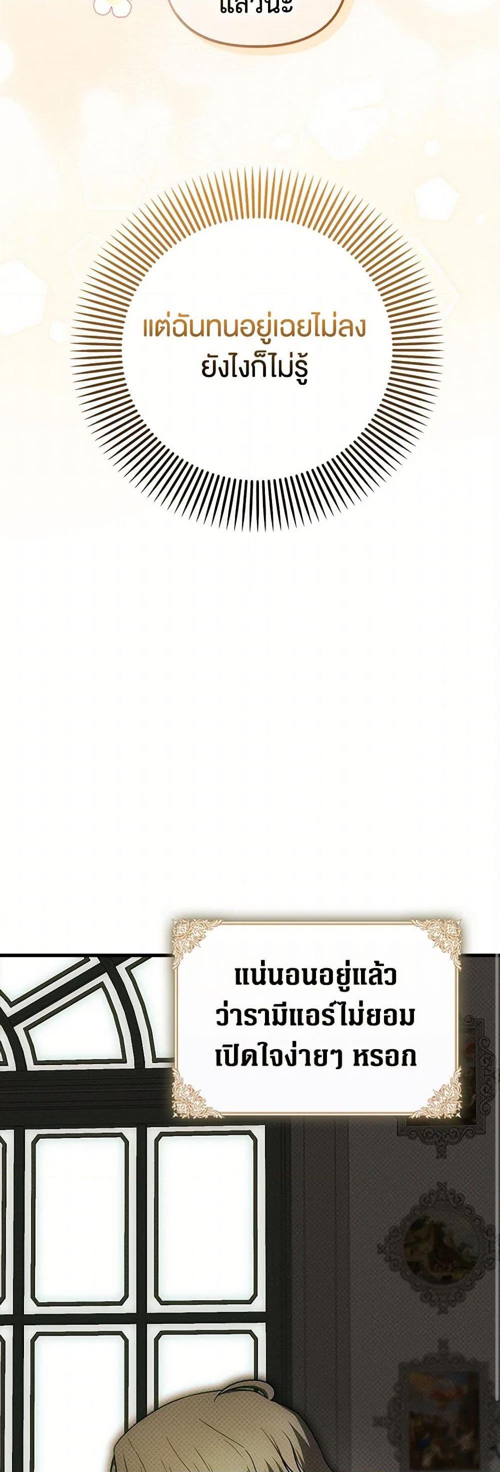 Manga-lc-com อ่านมังงะ อ่านการ์ตูน ออนไลน์ ฟรี It’s My First Time Being Loved ตอนที่ 1 2 3 4 5 6 7 8 9 10 11 12 13 14 ฟรี ไม่มีโฆษณา Manga-lc - อ่าน มังงะ อ่าน การ์ตูน ออนไลน์ อ่านมังงะ ฟรี