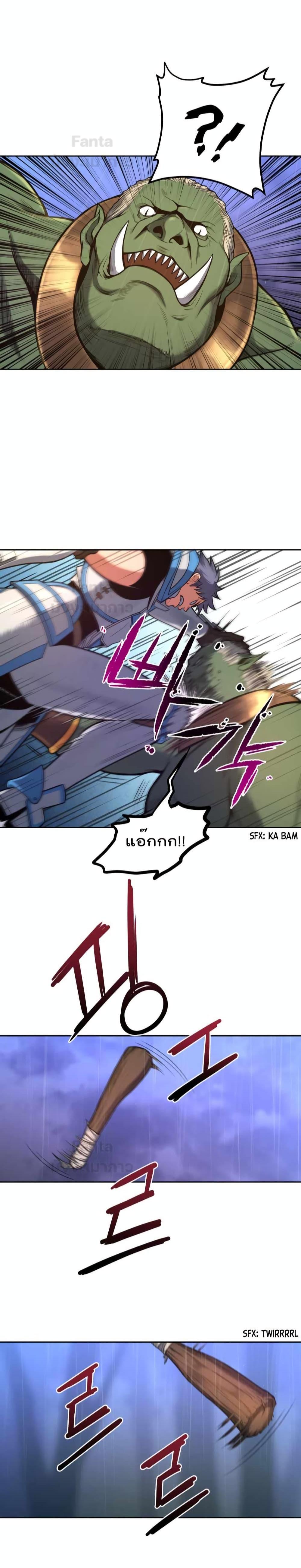 Manga-lc-com อ่านมังงะ อ่านการ์ตูน ออนไลน์ ฟรี Max Level Knight ตอนที่ 1 2 3 4 5 6 7 8 9 10 11 12 13 14 ฟรี ไม่มีโฆษณา Manga-lc - อ่าน มังงะ อ่าน การ์ตูน ออนไลน์ อ่านมังงะ ฟรี