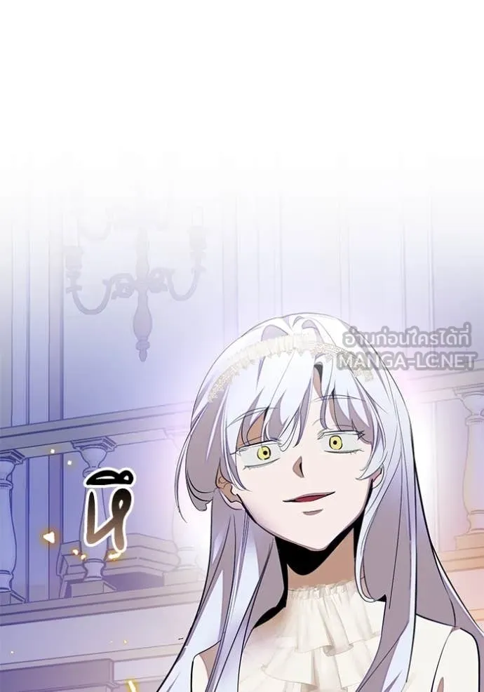 Return to Player ตอนที่ 197 รูปที่ 125