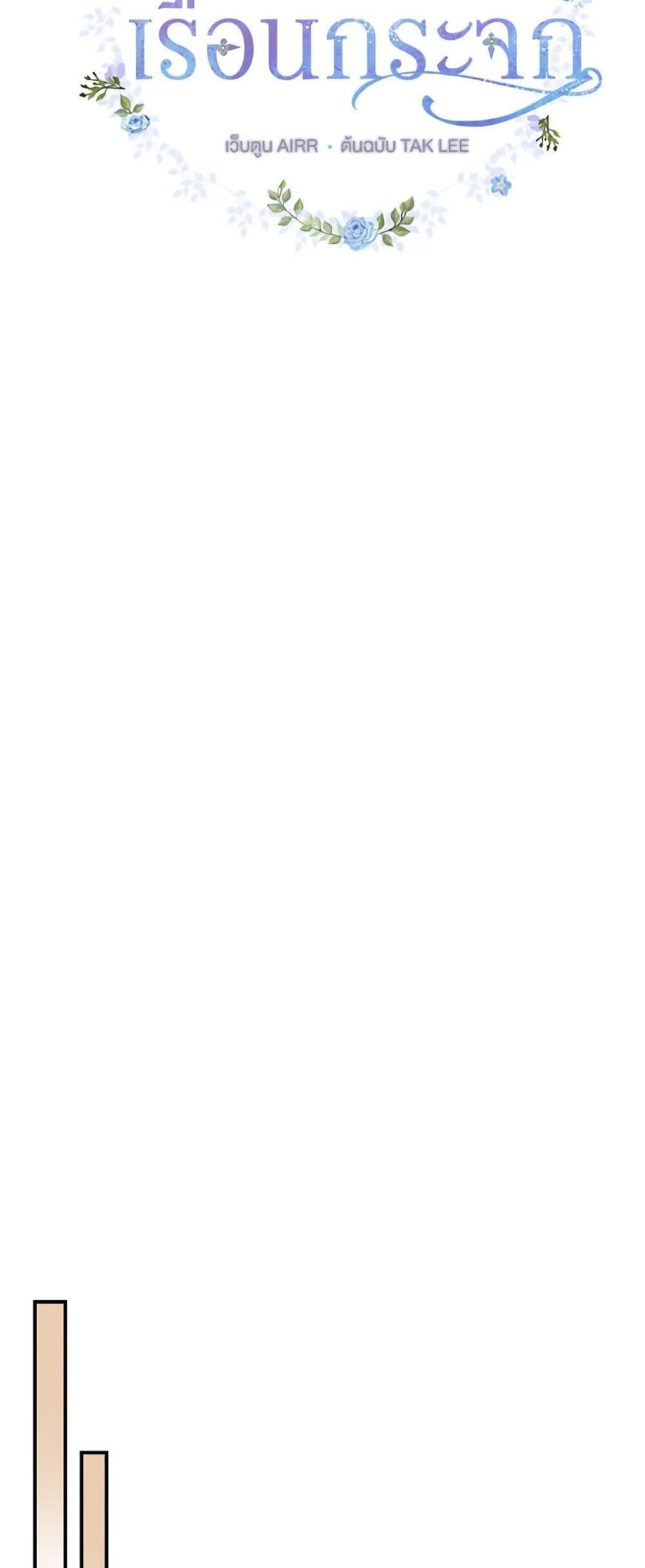 Manga-lc-com อ่านมังงะ อ่านการ์ตูน ออนไลน์ ฟรี Duchess in the Glass House ตอนที่ 1 2 3 4 5 6 7 8 9 10 11 12 13 14 ฟรี ไม่มีโฆษณา Manga-lc - อ่าน มังงะ อ่าน การ์ตูน ออนไลน์ อ่านมังงะ ฟรี