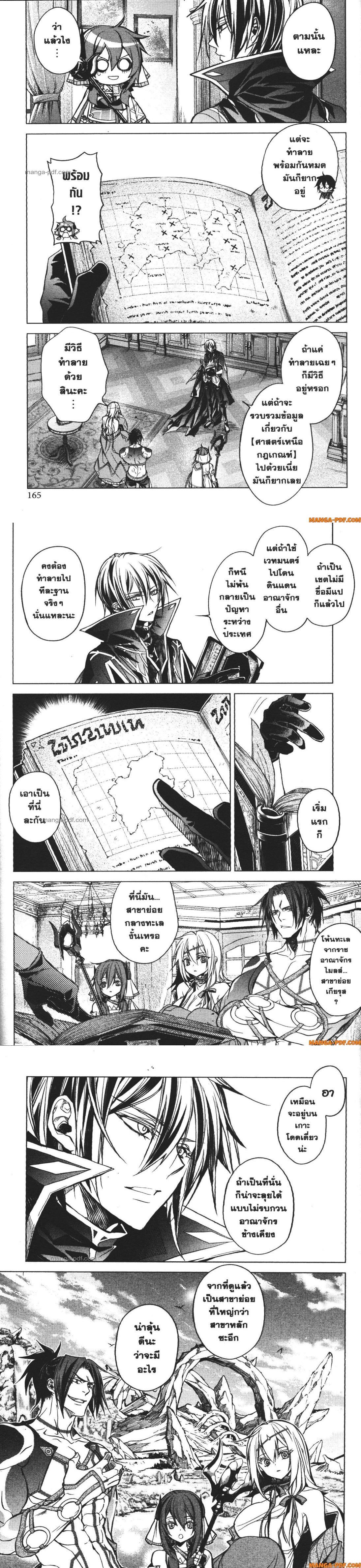 Manga-lc-com อ่านมังงะ อ่านการ์ตูน ออนไลน์ ฟรี Senmetsumadou no Saikyou Kenja ตอนที่ 1 2 3 4 5 6 7 8 9 10 11 12 13 14 ฟรี ไม่มีโฆษณา Manga-lc - อ่าน มังงะ อ่าน การ์ตูน ออนไลน์ อ่านมังงะ ฟรี