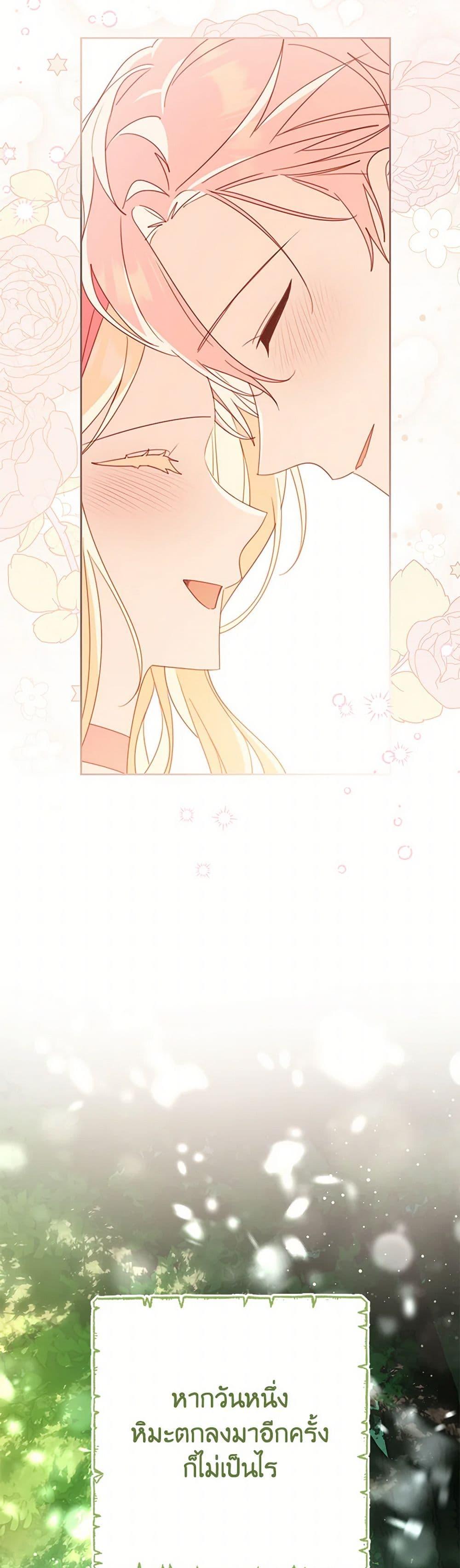 Manga-lc-com อ่านมังงะ อ่านการ์ตูน ออนไลน์ ฟรี Please Treat Your Friends Preciously ตอนที่ 1 2 3 4 5 6 7 8 9 10 11 12 13 14 ฟรี ไม่มีโฆษณา Manga-lc - อ่าน มังงะ อ่าน การ์ตูน ออนไลน์ อ่านมังงะ ฟรี