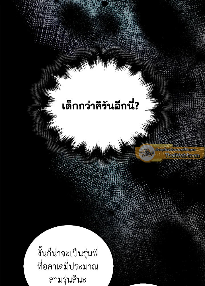 Manga-lc-com อ่านมังงะ อ่านการ์ตูน ออนไลน์ ฟรี The Lord of Coins ตอนที่ 1 2 3 4 5 6 7 8 9 10 11 12 13 14 ฟรี ไม่มีโฆษณา Manga-lc - อ่าน มังงะ อ่าน การ์ตูน ออนไลน์ อ่านมังงะ ฟรี