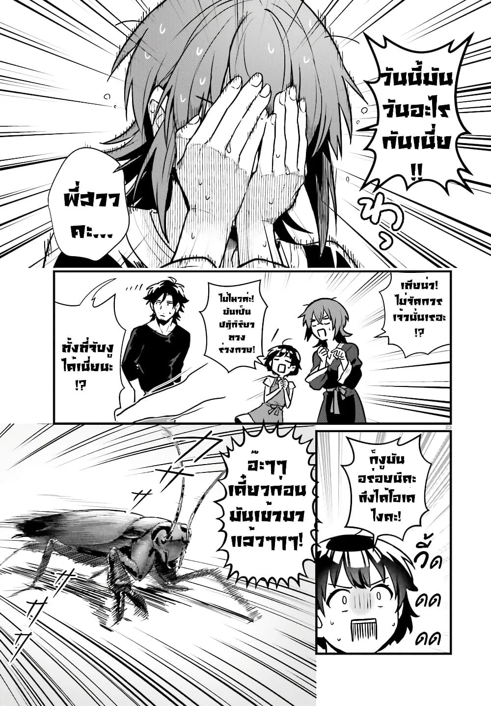 Manga-lc-com อ่านมังงะ อ่านการ์ตูน ออนไลน์ ฟรี Yopparai Touzoku, Dorei no Shoujo wo Kau ตอนที่ 1 2 3 4 5 6 7 8 9 10 11 12 13 14 ฟรี ไม่มีโฆษณา Manga-lc - อ่าน มังงะ อ่าน การ์ตูน ออนไลน์ อ่านมังงะ ฟรี