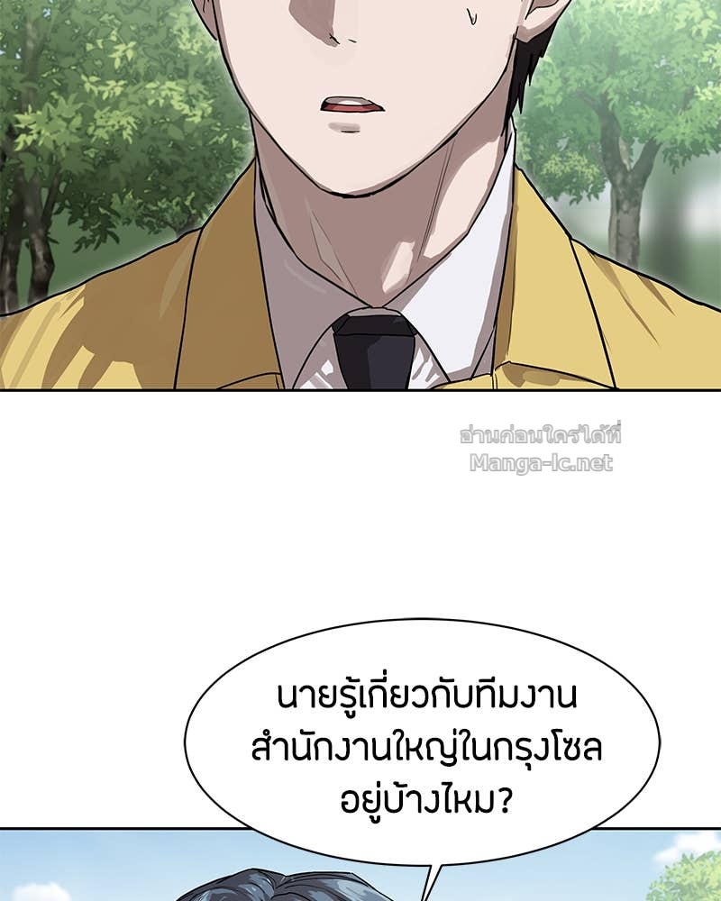 Doujin-Lc- อ่าน โดจิน มังฮวา เกาหลี ญี่ปุ่น จีน แปลไทย ข้าราชการพิเศษ ตอนที่ 1 2 3 4 5 6 7 8 9 10 11 12 13 14 ฟรี ไม่มีโฆษณา อ่าน โดจิน Manhwa เกาหลี ญี่ปุ่น จีน เรามีครบ คัดมาให้เน้นๆ โดจิน 18+ รับประกันความฟินโดย Doujin Lc