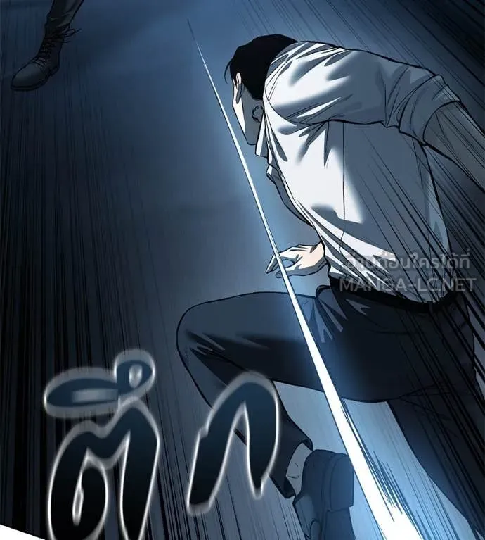 มัจจุราช ตอนที่ 13 รูปที่ 8