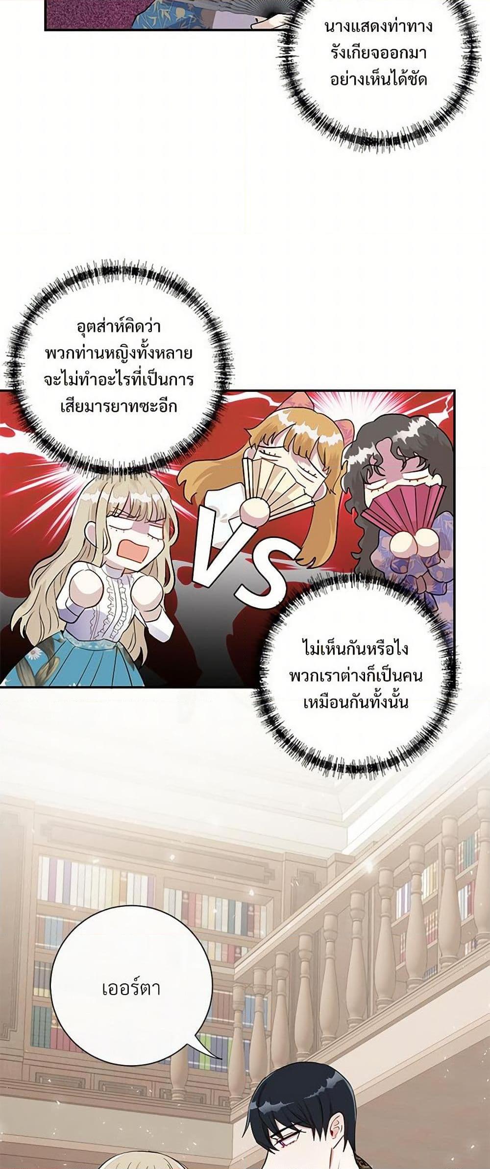 Manga-lc-com อ่านมังงะ อ่านการ์ตูน ออนไลน์ ฟรี Please Don’t Eat Me! ตอนที่ 1 2 3 4 5 6 7 8 9 10 11 12 13 14 ฟรี ไม่มีโฆษณา Manga-lc - อ่าน มังงะ อ่าน การ์ตูน ออนไลน์ อ่านมังงะ ฟรี