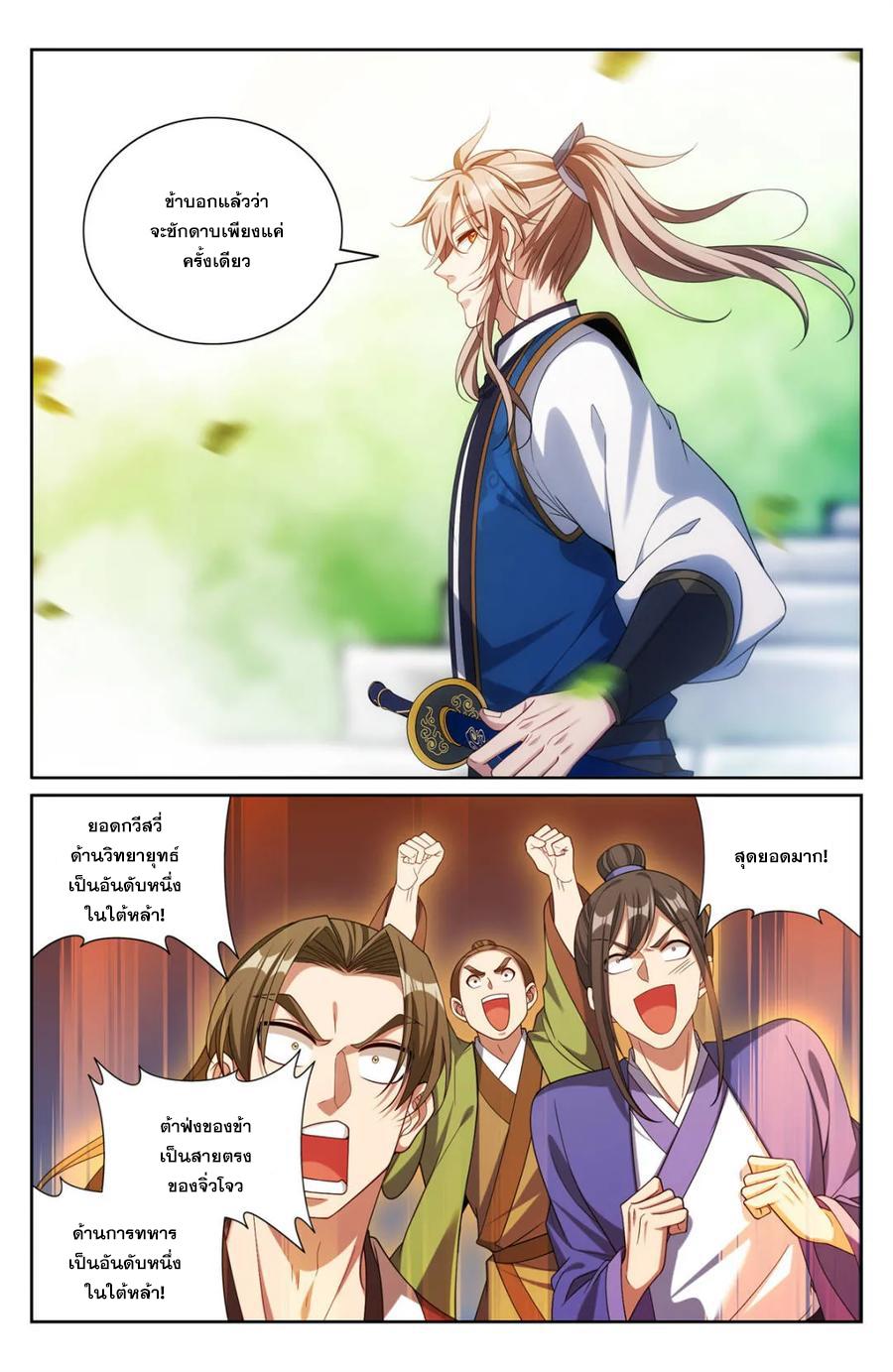 Manga-lc-com อ่านมังงะ อ่านการ์ตูน ออนไลน์ ฟรี Nightwatcher ตอนที่ 1 2 3 4 5 6 7 8 9 10 11 12 13 14 ฟรี ไม่มีโฆษณา Manga-lc - อ่าน มังงะ อ่าน การ์ตูน ออนไลน์ อ่านมังงะ ฟรี