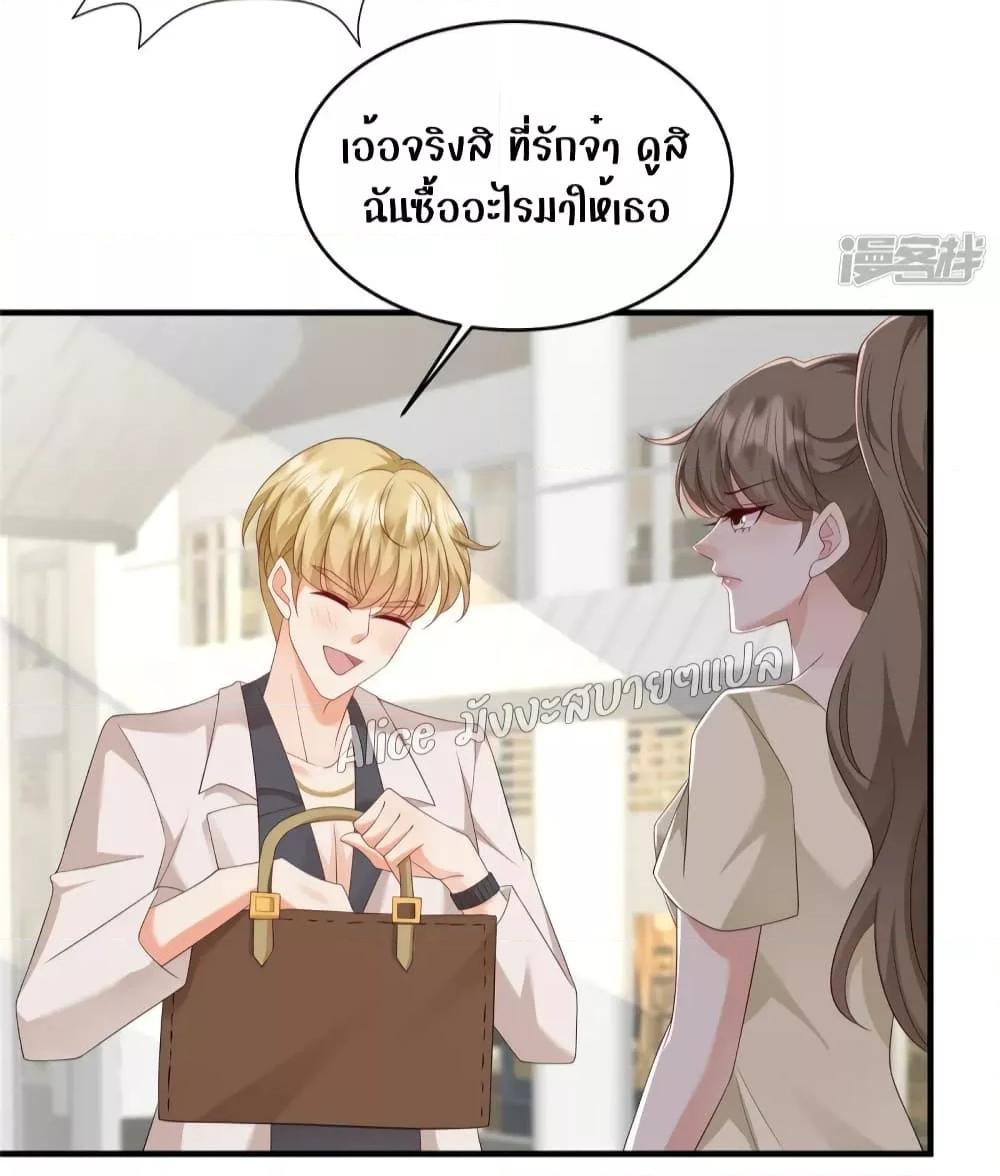 Manga-lc-com อ่านมังงะ อ่านการ์ตูน ออนไลน์ ฟรี PamperingtheP ตอนที่ 1 2 3 4 5 6 7 8 9 10 11 12 13 14 ฟรี ไม่มีโฆษณา Manga-lc - อ่าน มังงะ อ่าน การ์ตูน ออนไลน์ อ่านมังงะ ฟรี