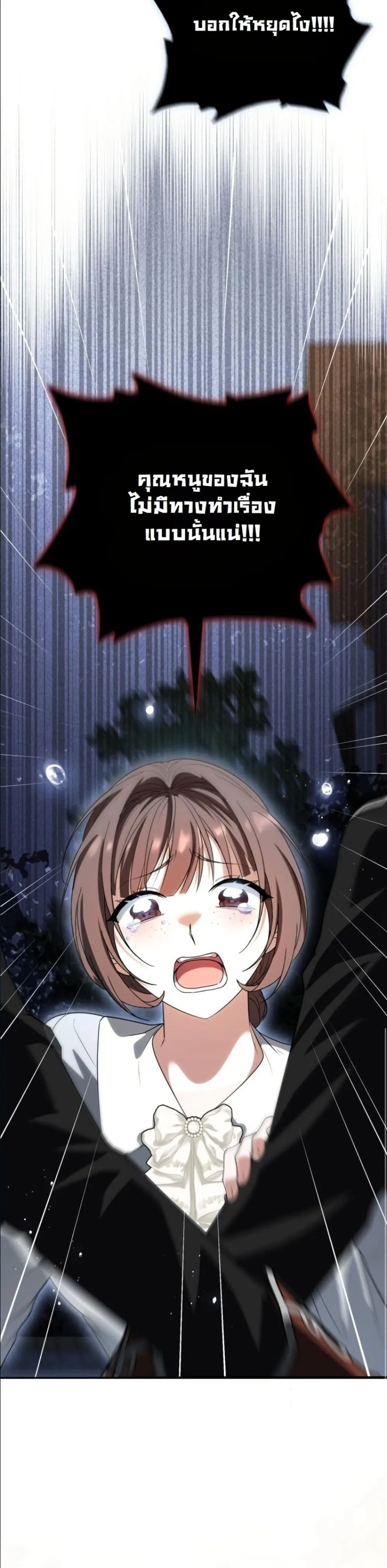 Manga-lc-com อ่านมังงะ อ่านการ์ตูน ออนไลน์ ฟรี I Bought the Villains With Money ตอนที่ 1 2 3 4 5 6 7 8 9 10 11 12 13 14 ฟรี ไม่มีโฆษณา Manga-lc - อ่าน มังงะ อ่าน การ์ตูน ออนไลน์ อ่านมังงะ ฟรี