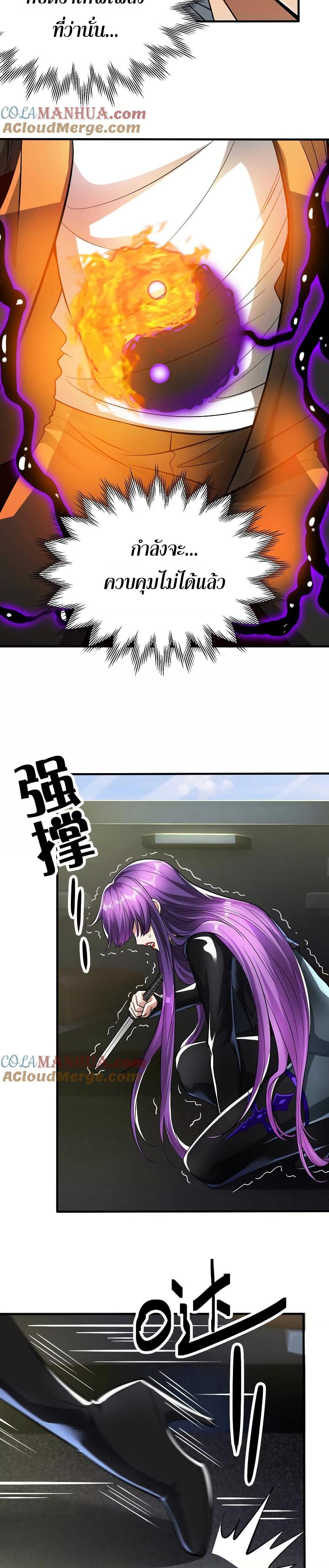 Manga-lc-com อ่านมังงะ อ่านการ์ตูน ออนไลน์ ฟรี The Creators ตอนที่ 1 2 3 4 5 6 7 8 9 10 11 12 13 14 ฟรี ไม่มีโฆษณา Manga-lc - อ่าน มังงะ อ่าน การ์ตูน ออนไลน์ อ่านมังงะ ฟรี