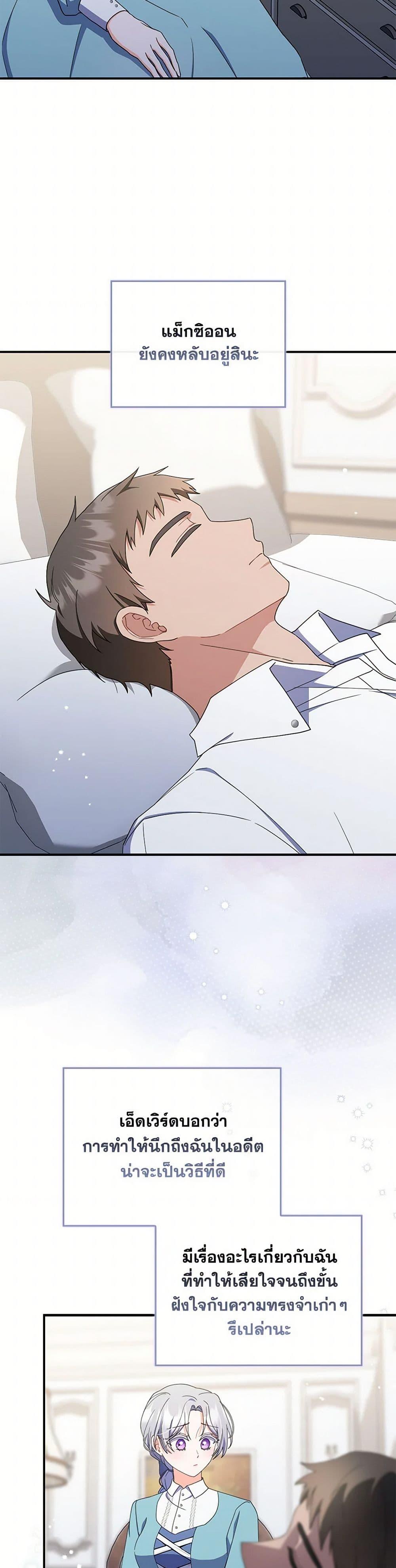 Manga-lc-com อ่านมังงะ อ่านการ์ตูน ออนไลน์ ฟรี I Listened to My Husband and Brought In a Lover ตอนที่ 1 2 3 4 5 6 7 8 9 10 11 12 13 14 ฟรี ไม่มีโฆษณา Manga-lc - อ่าน มังงะ อ่าน การ์ตูน ออนไลน์ อ่านมังงะ ฟรี