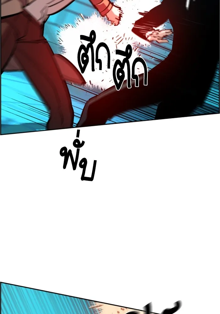 พี่ชายสายบอดี้การ์ด ตอนที่ 132 รูปที่ 8