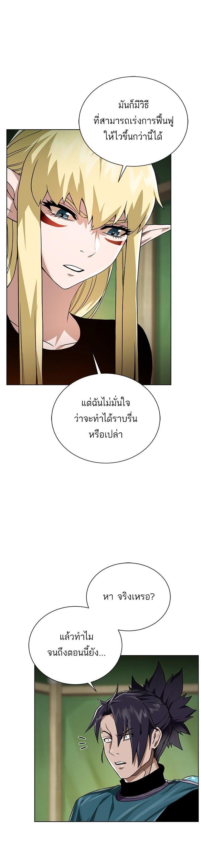 Manga-lc-com อ่านมังงะ อ่านการ์ตูน ออนไลน์ ฟรี Dungeons and Artifacts ตอนที่ 1 2 3 4 5 6 7 8 9 10 11 12 13 14 ฟรี ไม่มีโฆษณา Manga-lc - อ่าน มังงะ อ่าน การ์ตูน ออนไลน์ อ่านมังงะ ฟรี