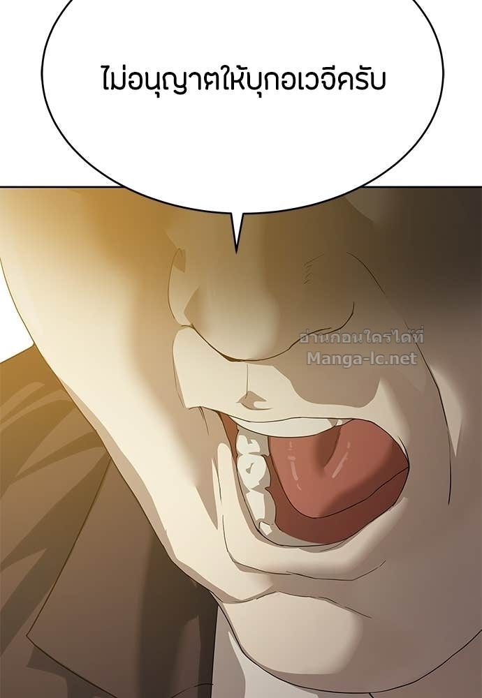 Doujin-Lc- อ่าน โดจิน มังฮวา เกาหลี ญี่ปุ่น จีน แปลไทย ข้าราชการพิเศษ ตอนที่ 1 2 3 4 5 6 7 8 9 10 11 12 13 14 ฟรี ไม่มีโฆษณา อ่าน โดจิน Manhwa เกาหลี ญี่ปุ่น จีน เรามีครบ คัดมาให้เน้นๆ โดจิน 18+ รับประกันความฟินโดย Doujin Lc