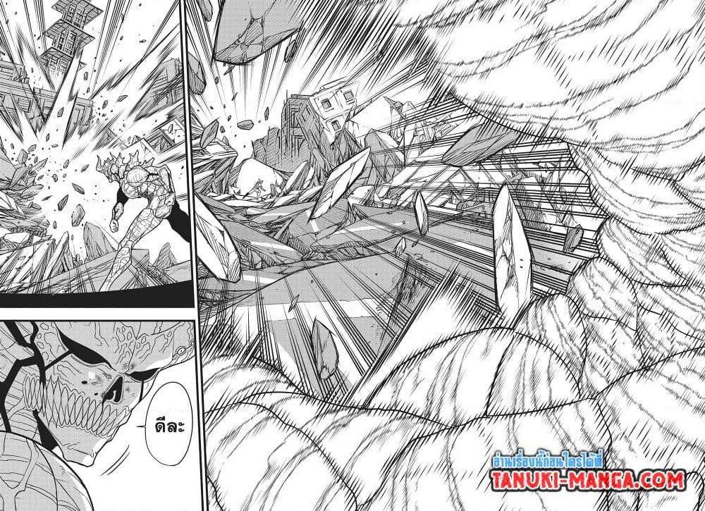 Manga-lc-com อ่านมังงะ อ่านการ์ตูน ออนไลน์ ฟรี Kaiju No.8 ตอนที่ 1 2 3 4 5 6 7 8 9 10 11 12 13 14 ฟรี ไม่มีโฆษณา Manga-lc - อ่าน มังงะ อ่าน การ์ตูน ออนไลน์ อ่านมังงะ ฟรี
