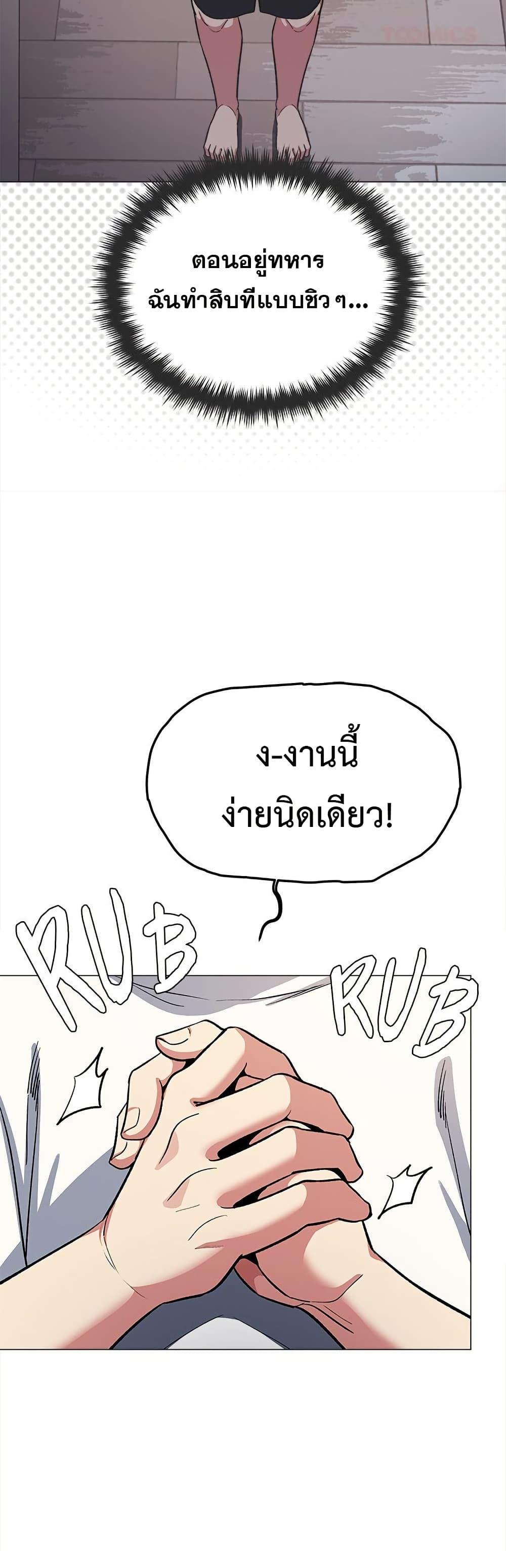 Doujin-Lc- อ่าน โดจิน มังฮวา เกาหลี ญี่ปุ่น จีน แปลไทย Stop Smoking ตอนที่ 1 2 3 4 5 6 7 8 9 10 11 12 13 14 ฟรี ไม่มีโฆษณา อ่าน โดจิน Manhwa เกาหลี ญี่ปุ่น จีน เรามีครบ คัดมาให้เน้นๆ โดจิน 18+ รับประกันความฟินโดย  Doujin Lc
