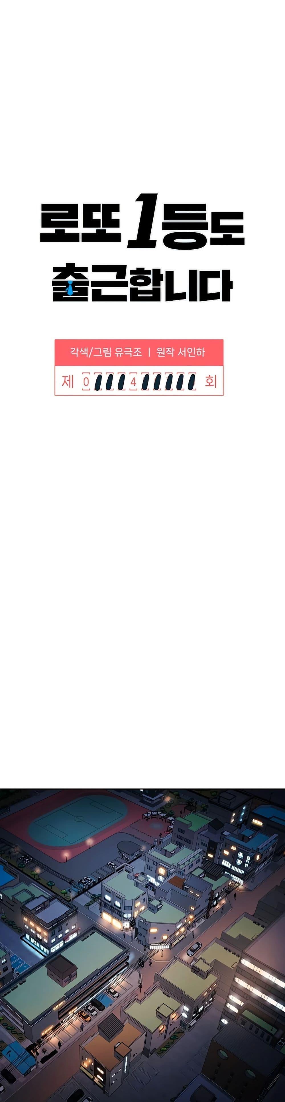 Manga-lc-com อ่านมังงะ อ่านการ์ตูน ออนไลน์ ฟรี Lotto 1st Place Winner Goes to Work Too ตอนที่ 1 2 3 4 5 6 7 8 9 10 11 12 13 14 ฟรี ไม่มีโฆษณา Manga-lc - อ่าน มังงะ อ่าน การ์ตูน ออนไลน์ อ่านมังงะ ฟรี