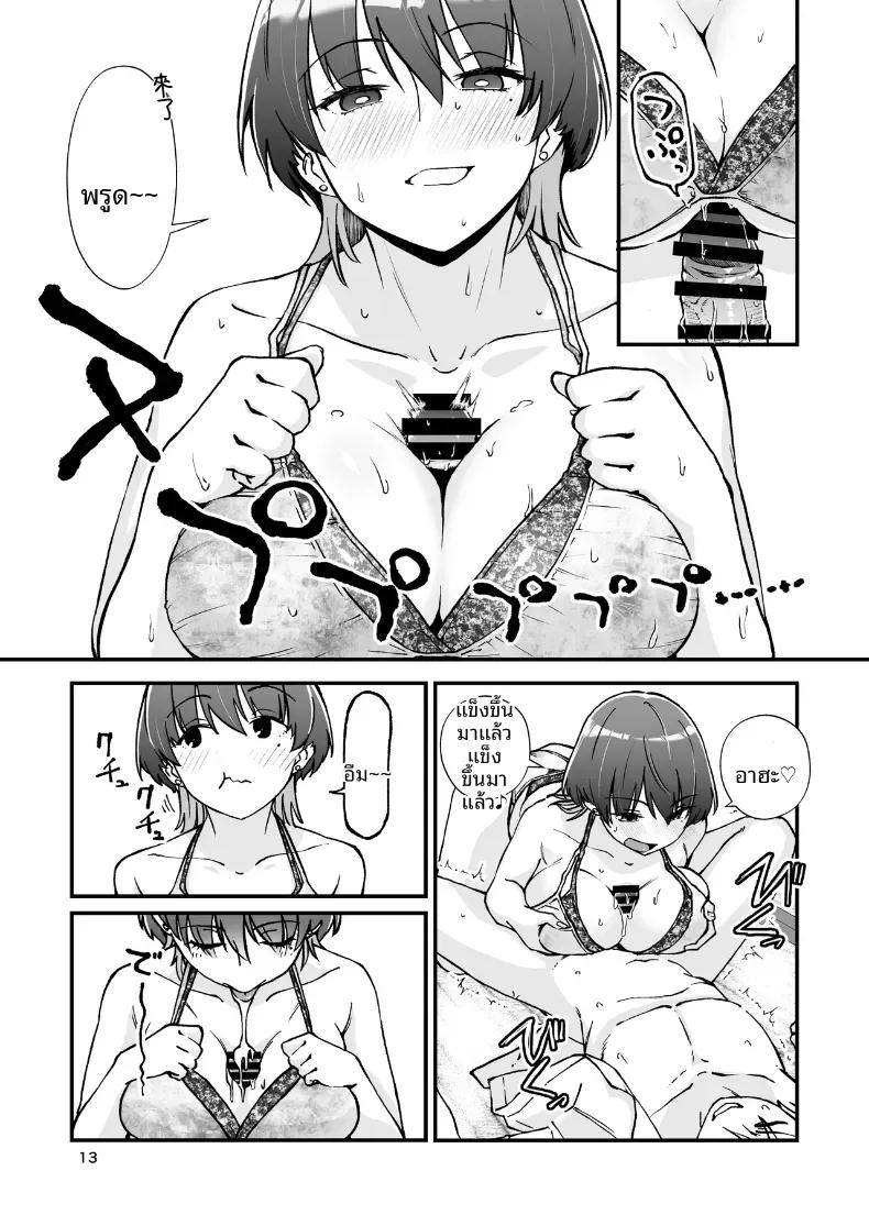 Doujin-Lc- อ่าน โดจิน มังฮวา เกาหลี ญี่ปุ่น จีน แปลไทย ชุดว่ายน้ำสุดเซ็กซี่ของลูกพี่ลูกน้องในหน้าร้อน (Yotaka no Yona) ตอนที่ 1 2 3 4 5 6 7 8 9 10 11 12 13 14 ฟรี ไม่มีโฆษณา อ่าน โดจิน Manhwa เกาหลี ญี่ปุ่น จีน เรามีครบ คัดมาให้เน้นๆ โดจิน 18+ รับประกันความฟินโดย  Doujin Lc