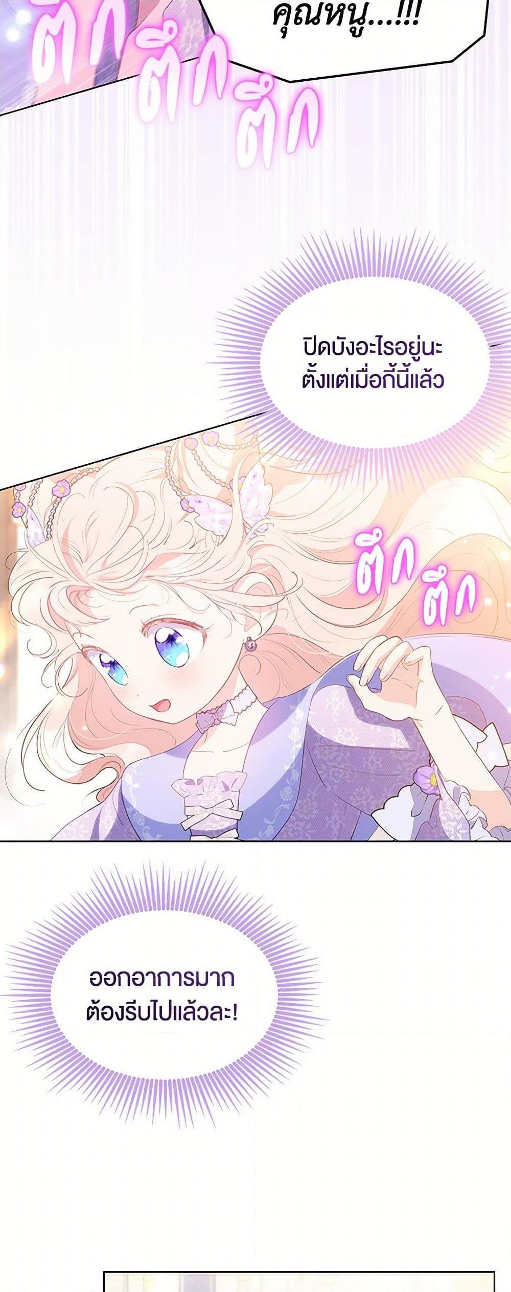 Manga-lc-com อ่านมังงะ อ่านการ์ตูน ออนไลน์ ฟรี Obsessed With Shuelina ตอนที่ 1 2 3 4 5 6 7 8 9 10 11 12 13 14 ฟรี ไม่มีโฆษณา Manga-lc - อ่าน มังงะ อ่าน การ์ตูน ออนไลน์ อ่านมังงะ ฟรี