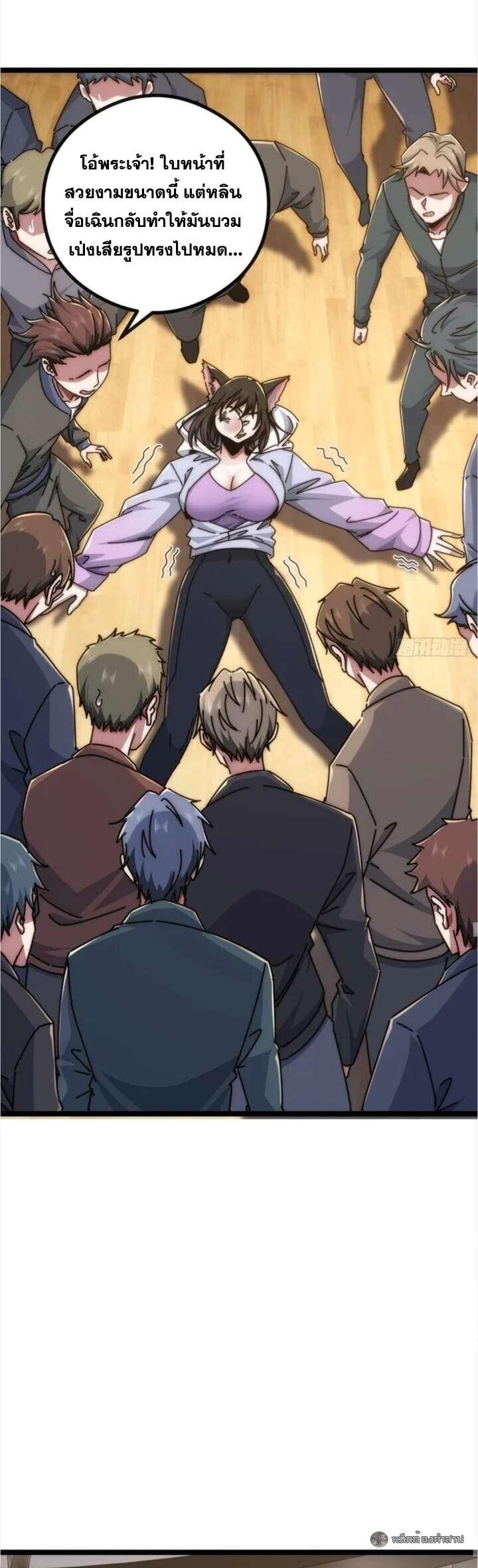 Manga-lc-com อ่านมังงะ อ่านการ์ตูน ออนไลน์ ฟรี Infinite Evolution From Zero ตอนที่ 1 2 3 4 5 6 7 8 9 10 11 12 13 14 ฟรี ไม่มีโฆษณา Manga-lc - อ่าน มังงะ อ่าน การ์ตูน ออนไลน์ อ่านมังงะ ฟรี