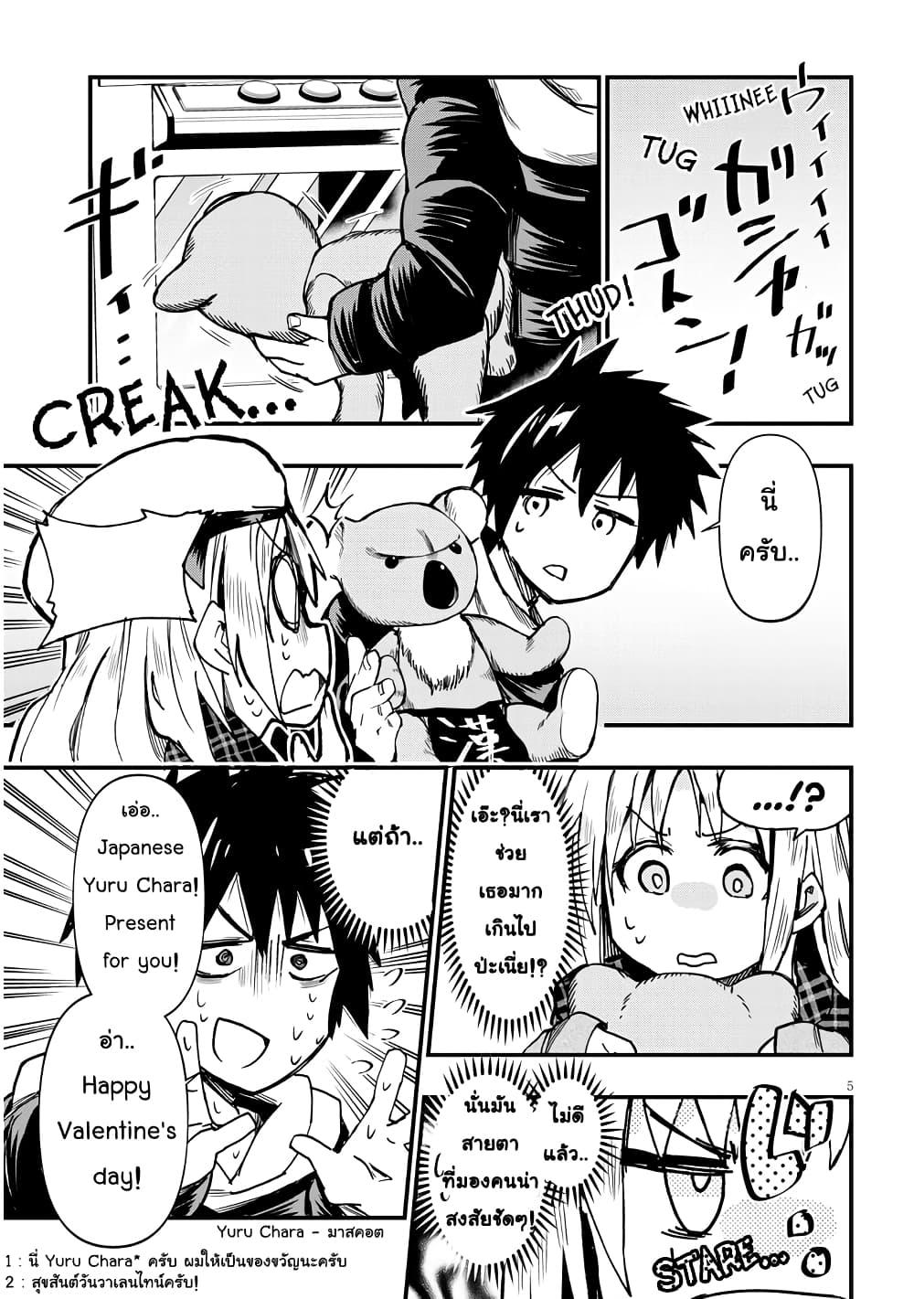 Manga-lc-com อ่านมังงะ อ่านการ์ตูน ออนไลน์ ฟรี Geesen Shoujo to Ibunka Kouryuu ตอนที่ 1 2 3 4 5 6 7 8 9 10 11 12 13 14 ฟรี ไม่มีโฆษณา Manga-lc - อ่าน มังงะ อ่าน การ์ตูน ออนไลน์ อ่านมังงะ ฟรี