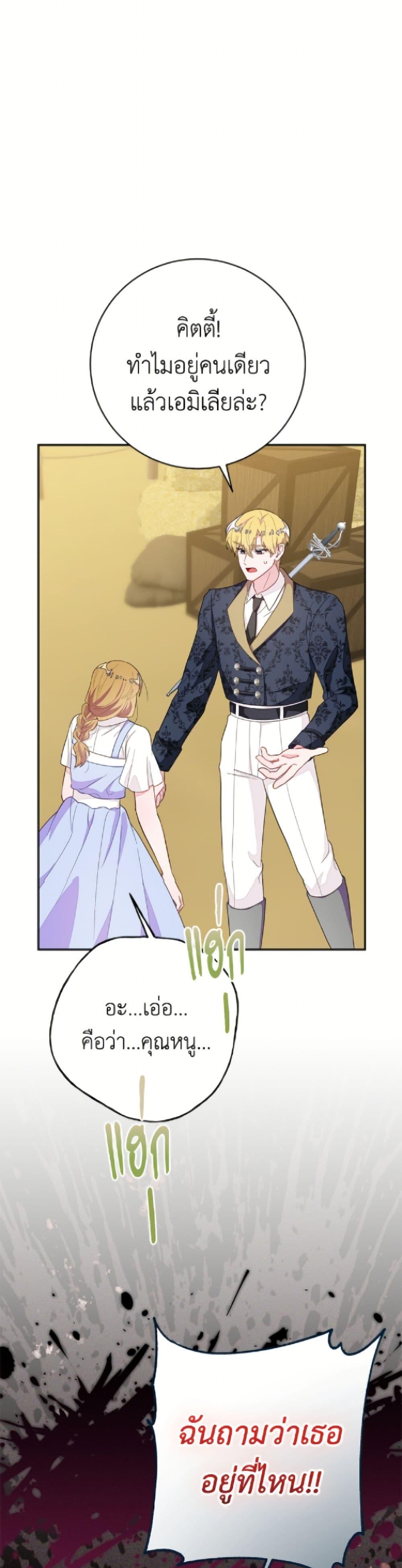 Manga-lc-com อ่านมังงะ อ่านการ์ตูน ออนไลน์ ฟรี The Bad Ending Of The Otome Game ตอนที่ 1 2 3 4 5 6 7 8 9 10 11 12 13 14 ฟรี ไม่มีโฆษณา Manga-lc - อ่าน มังงะ อ่าน การ์ตูน ออนไลน์ อ่านมังงะ ฟรี