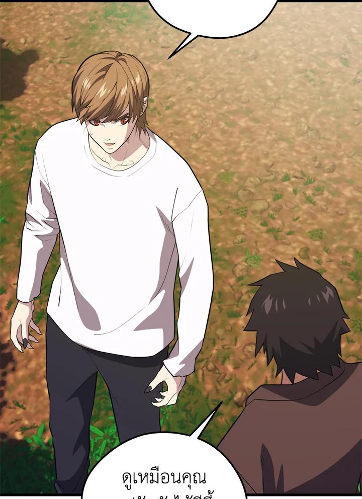 Doujin-Lc- อ่าน โดจิน มังฮวา เกาหลี ญี่ปุ่น จีน แปลไทย เนโครแมนเซอร์แห่งสถานีโซล ตอนที่ 1 2 3 4 5 6 7 8 9 10 11 12 13 14 ฟรี ไม่มีโฆษณา อ่าน โดจิน Manhwa เกาหลี ญี่ปุ่น จีน เรามีครบ คัดมาให้เน้นๆ โดจิน 18+ รับประกันความฟินโดย  Doujin Lc