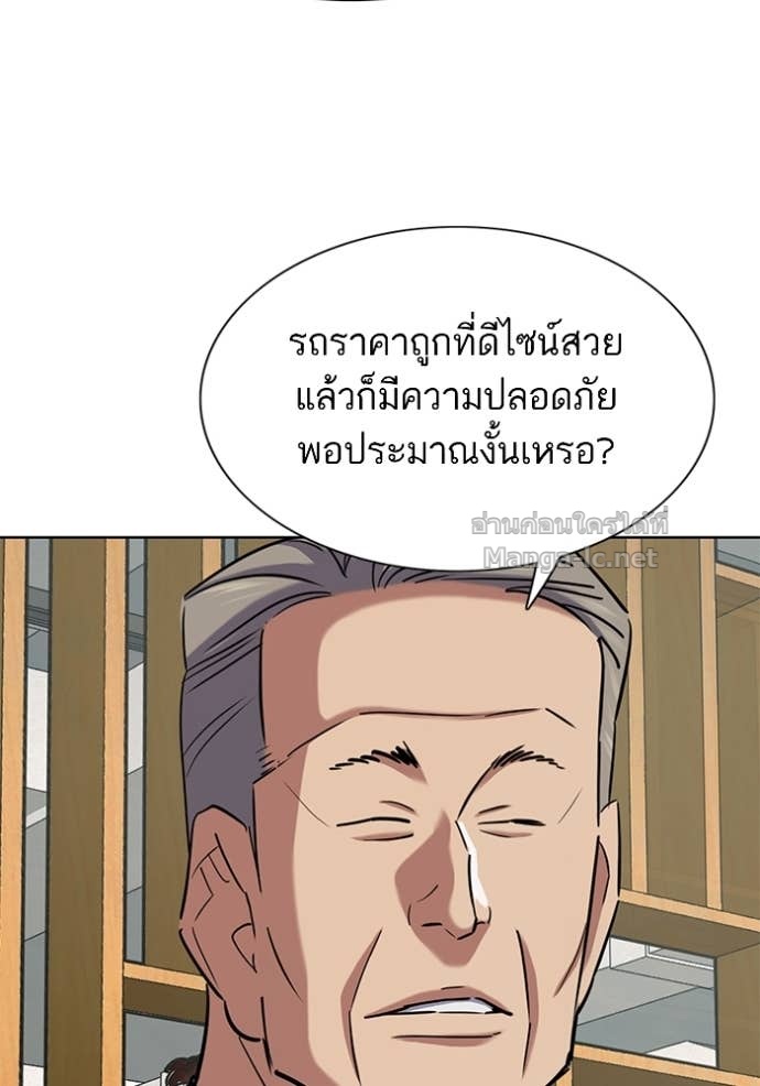 Doujin-Lc- อ่าน โดจิน มังฮวา เกาหลี ญี่ปุ่น จีน แปลไทย Reborn Rich ตอนที่ 1 2 3 4 5 6 7 8 9 10 11 12 13 14 ฟรี ไม่มีโฆษณา อ่าน โดจิน Manhwa เกาหลี ญี่ปุ่น จีน เรามีครบ คัดมาให้เน้นๆ โดจิน 18+ รับประกันความฟินโดย Doujin Lc