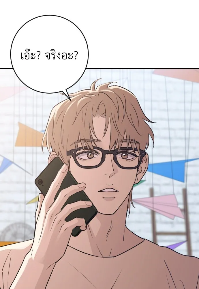 รักไร้ราคา ตอนที่ 18 รูปที่ 52