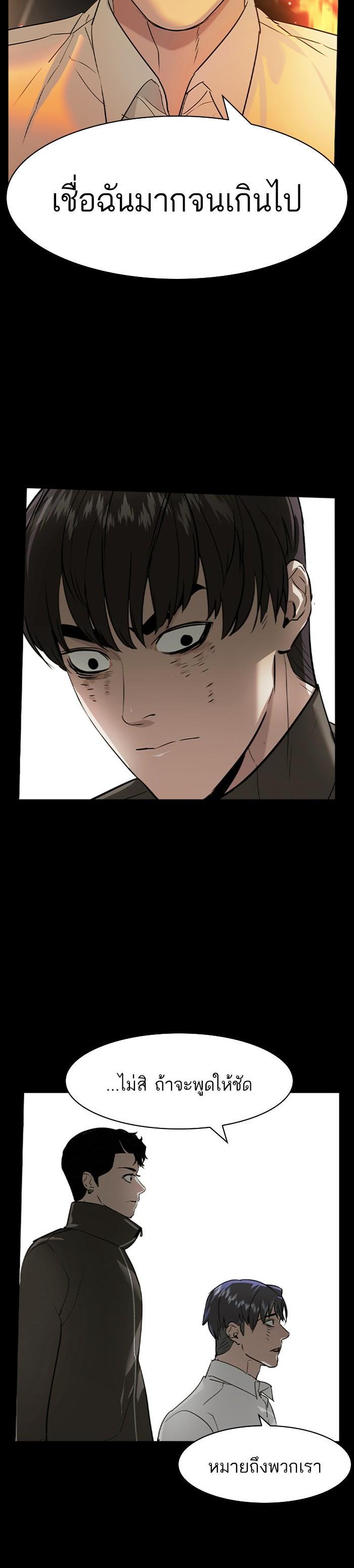 Manga-lc-com อ่านมังงะ อ่านการ์ตูน ออนไลน์ ฟรี The World Is Money and Power กลโกงโลกพนัน ตอนที่ 1 2 3 4 5 6 7 8 9 10 11 12 13 14 ฟรี ไม่มีโฆษณา Manga-lc - อ่าน มังงะ อ่าน การ์ตูน ออนไลน์ อ่านมังงะ ฟรี