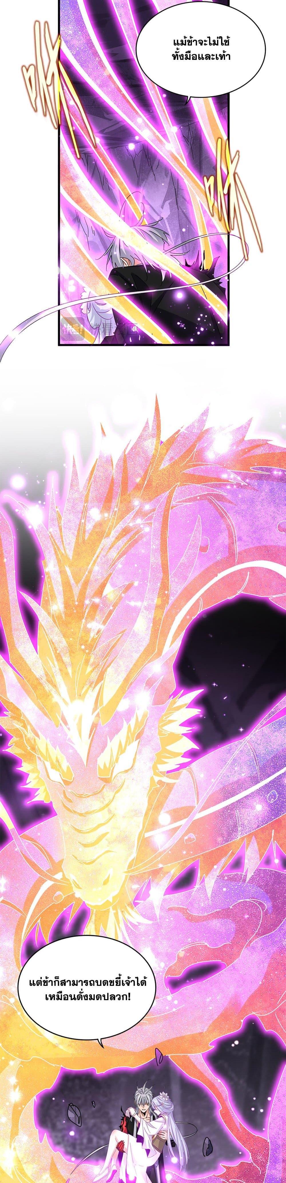 Manga-lc-com อ่านมังงะ อ่านการ์ตูน ออนไลน์ ฟรี Magic Emperor ตอนที่ 1 2 3 4 5 6 7 8 9 10 11 12 13 14 ฟรี ไม่มีโฆษณา Manga-lc - อ่าน มังงะ อ่าน การ์ตูน ออนไลน์ อ่านมังงะ ฟรี