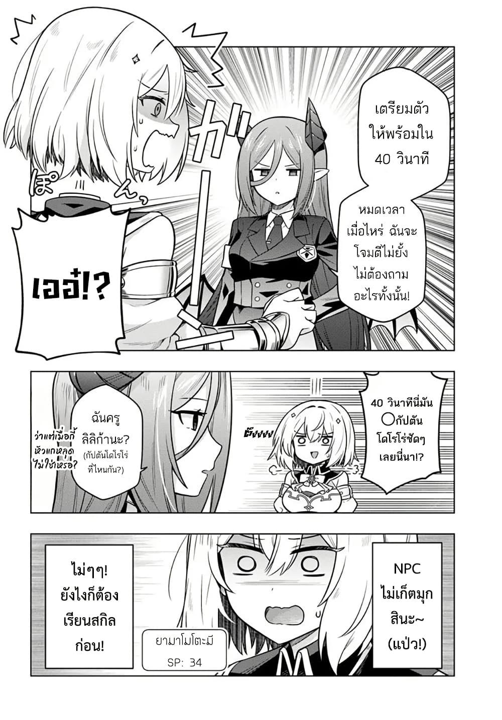 Manga-lc-com อ่านมังงะ อ่านการ์ตูน ออนไลน์ ฟรี Death Game ni Makikomareta Yamamoto-san, Kimama ni Game Balance wo Hokai Saseru ตอนที่ 1 2 3 4 5 6 7 8 9 10 11 12 13 14 ฟรี ไม่มีโฆษณา Manga-lc - อ่าน มังงะ อ่าน การ์ตูน ออนไลน์ อ่านมังงะ ฟรี