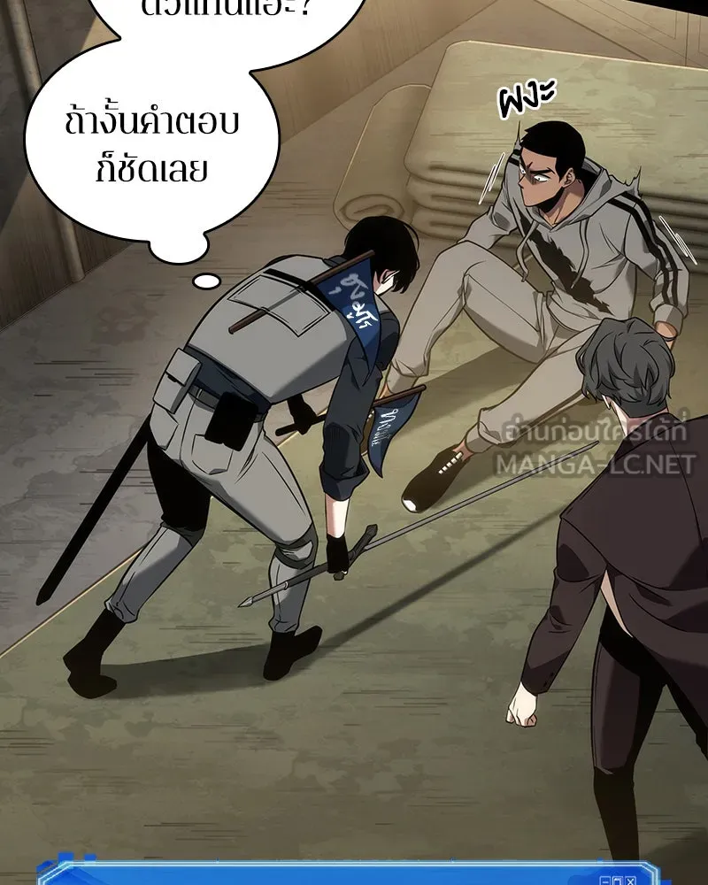 Omniscient Reader อ่านชะตาวันสิ้นโลก ตอนที่ 11 ราตรีของเหล่านักทำนาย (2) รูปที่ 63