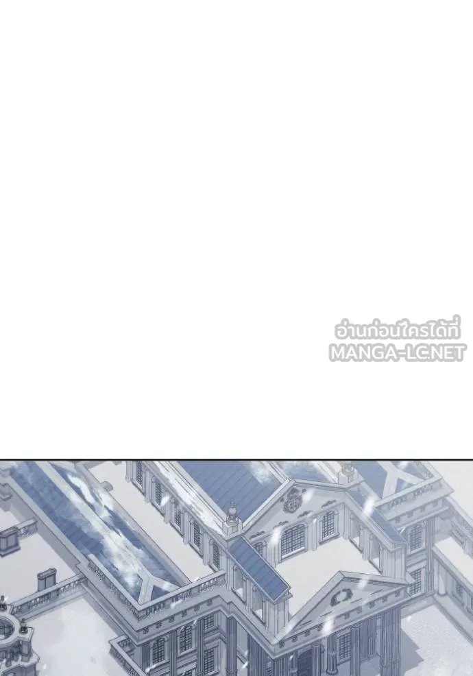 ราชินีจอมมาร ตอนที่ 14 รูปที่ 87