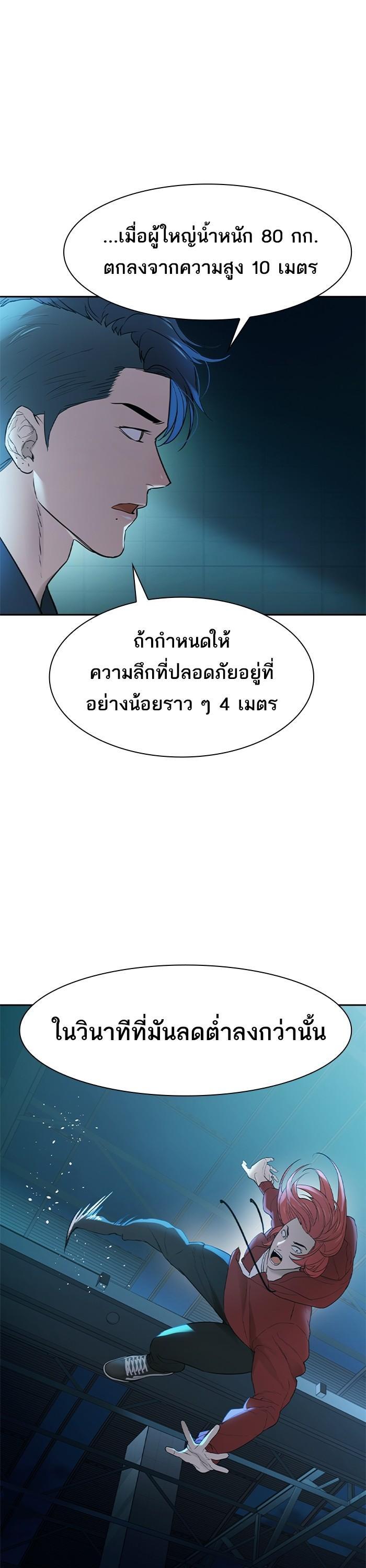 Manga-lc-com อ่านมังงะ อ่านการ์ตูน ออนไลน์ ฟรี The World Is Money and Power กลโกงโลกพนัน ตอนที่ 1 2 3 4 5 6 7 8 9 10 11 12 13 14 ฟรี ไม่มีโฆษณา Manga-lc - อ่าน มังงะ อ่าน การ์ตูน ออนไลน์ อ่านมังงะ ฟรี